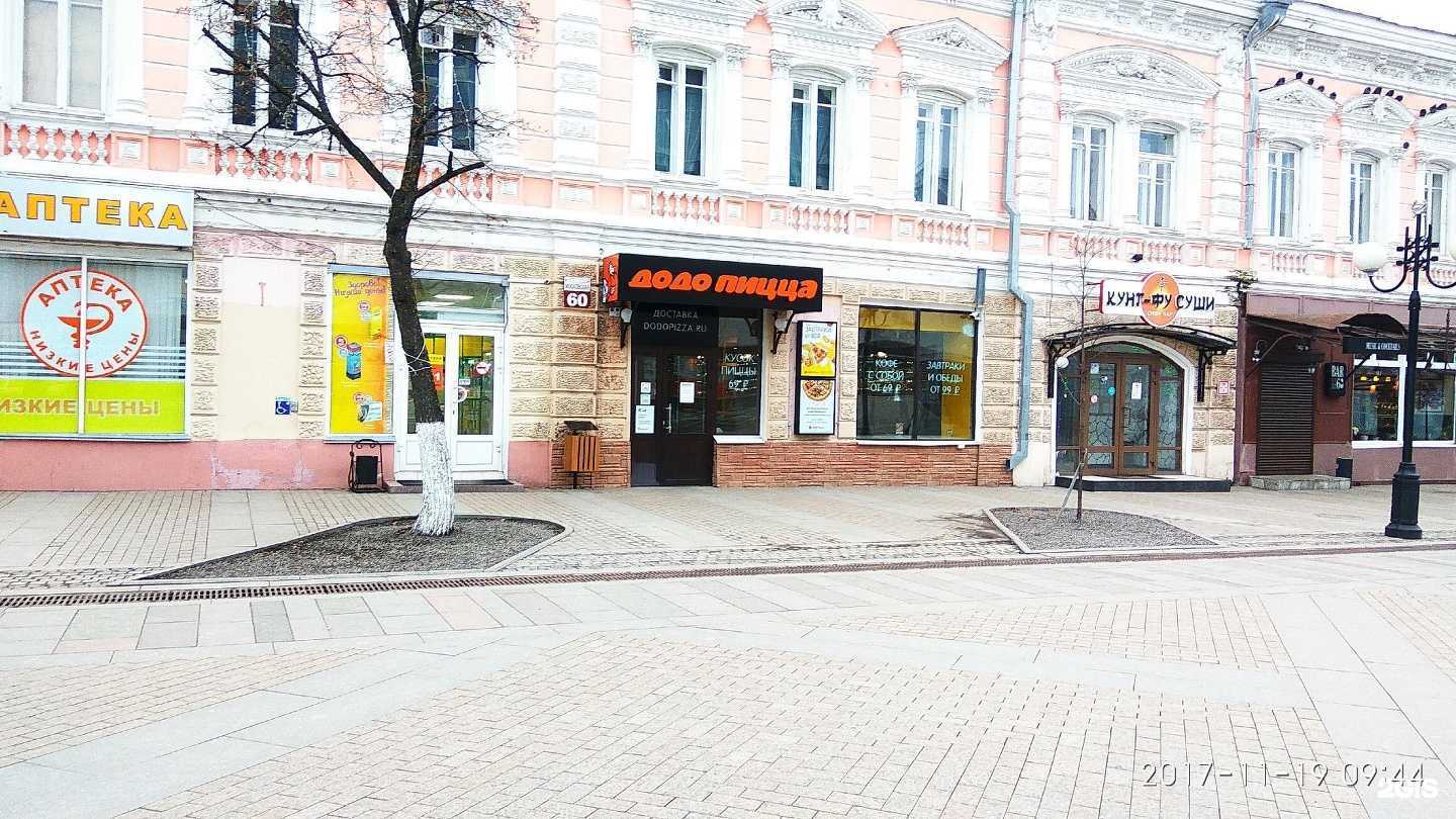 Отзывы на компанию Низкие цены в Пензе c фото - фотография 2 из 2