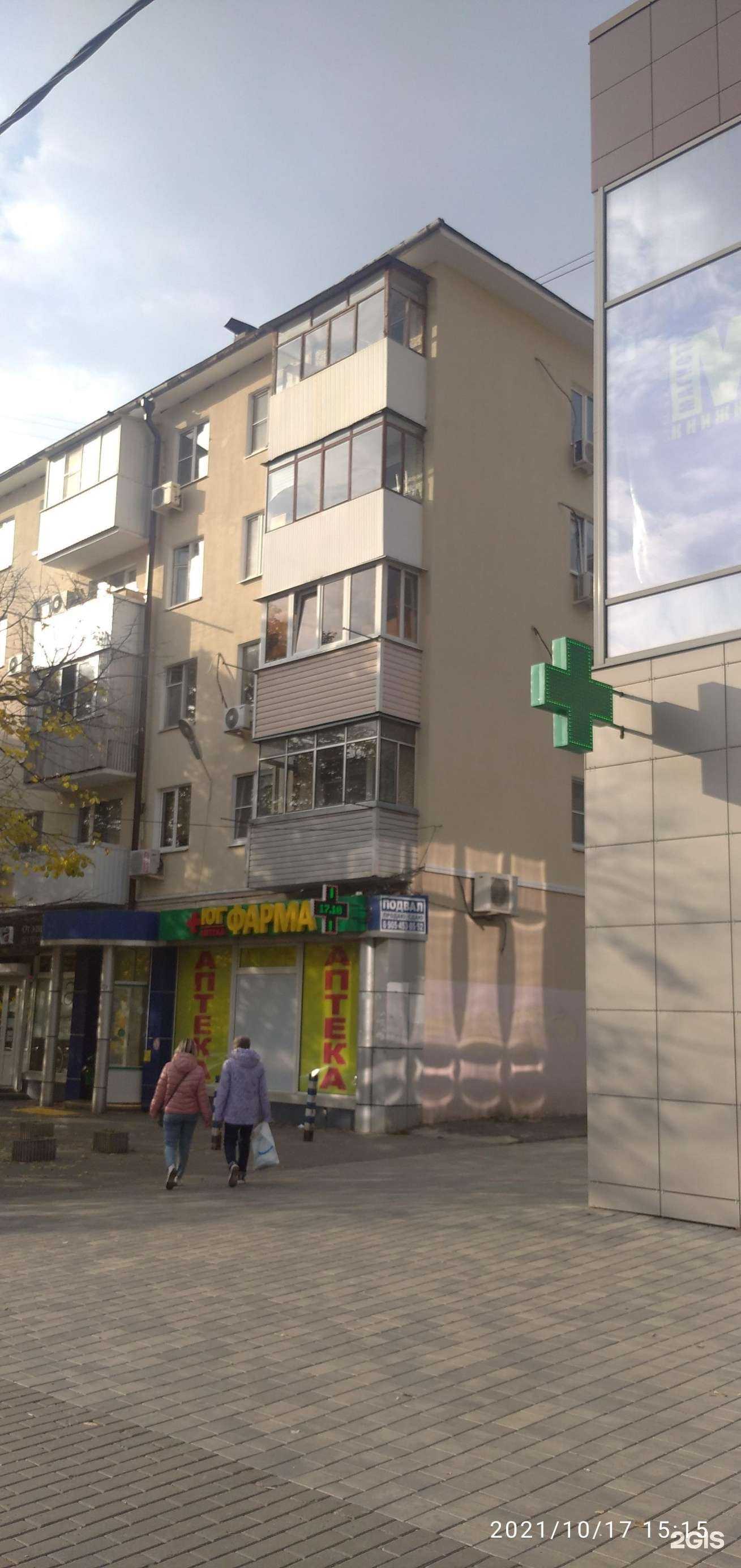 Отзывы на компанию Донская пекарня в Ростове-на-Дону c фото - фотография 2 из 2