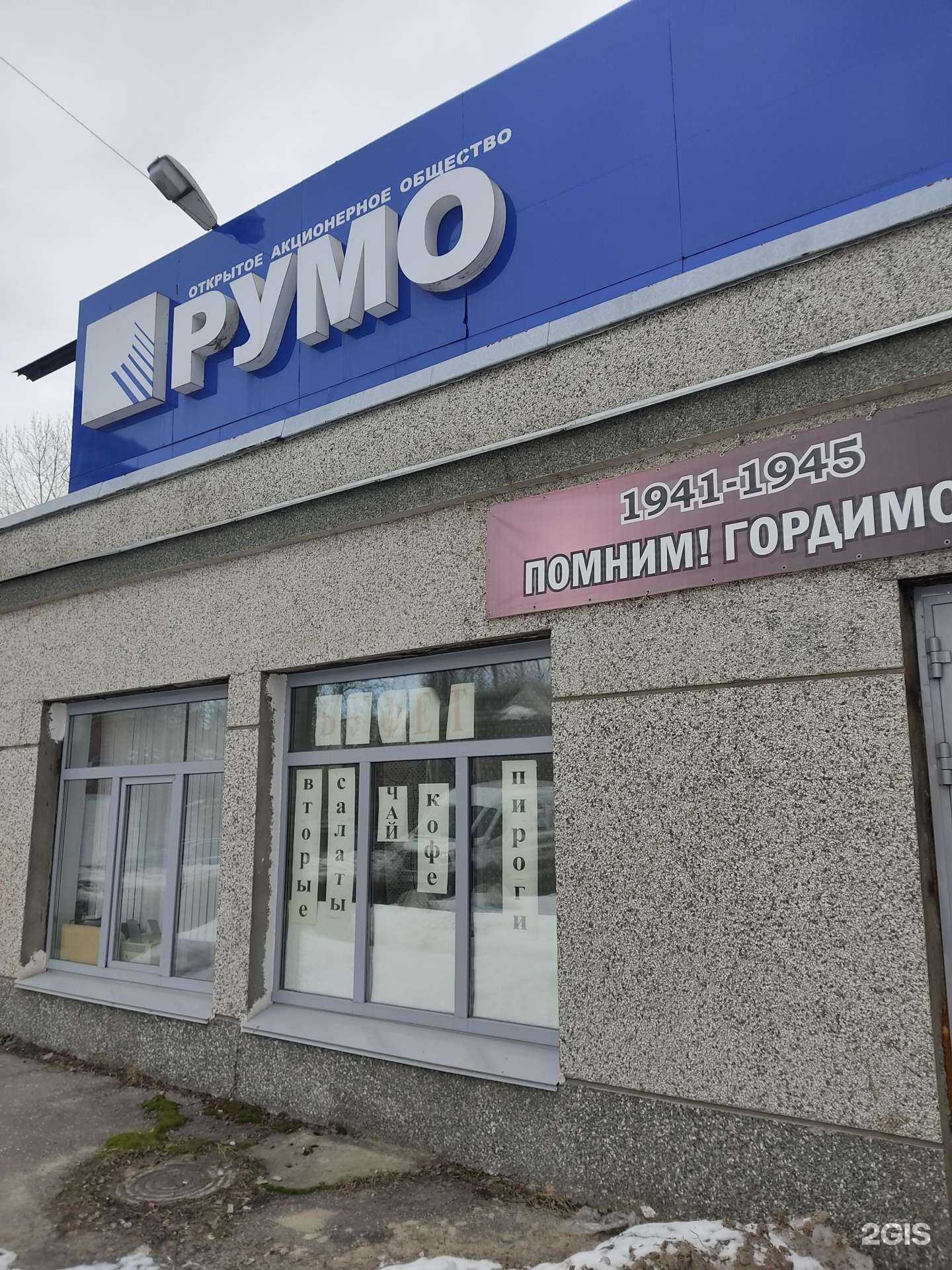 Отзывы на компанию Монтаж-электро в г. Нижний Новгород c фото