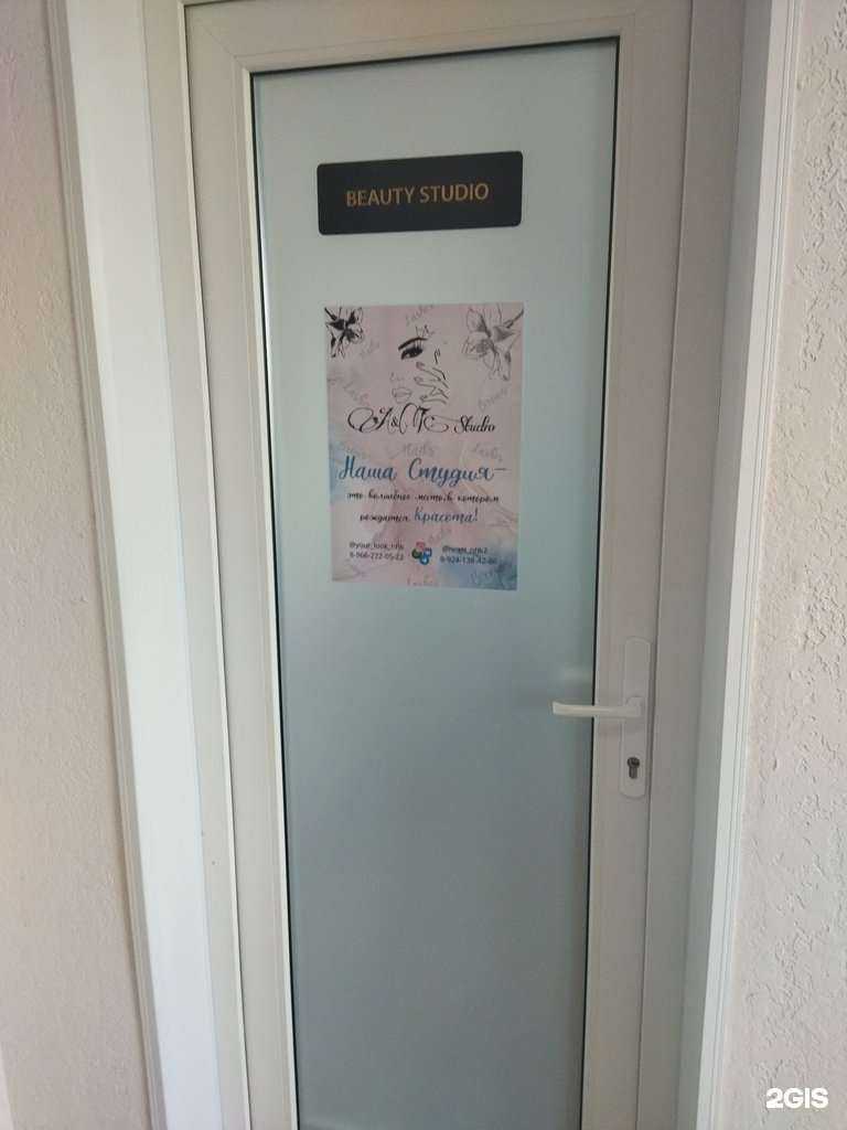 Отзывы на компанию A&T  в Находке c фото