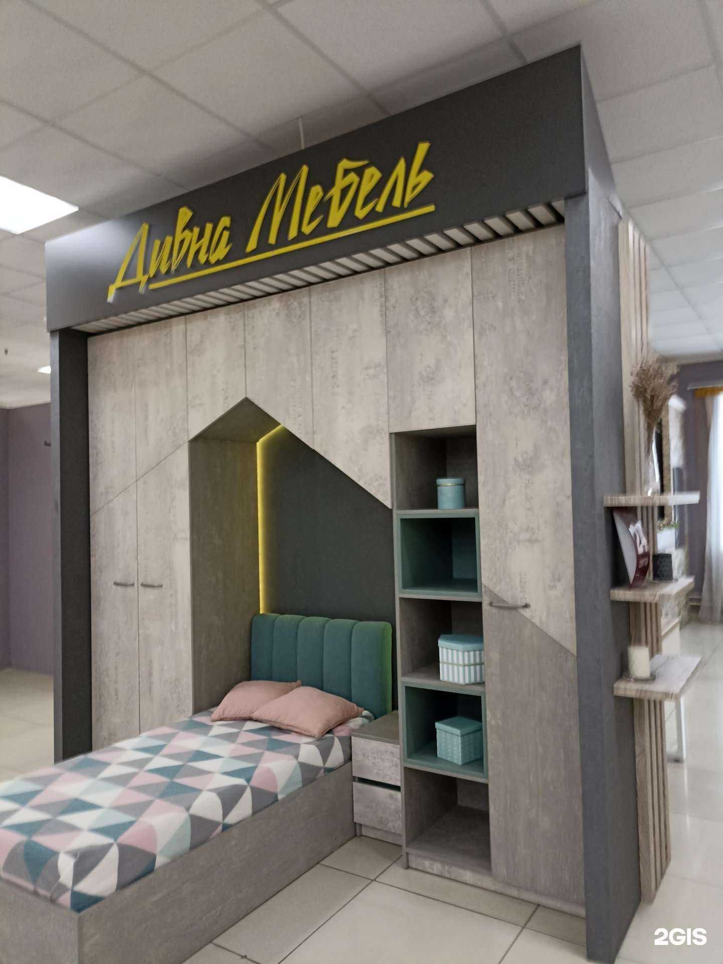 Отзывы на компанию Дивна мебель в Челябинске c фото