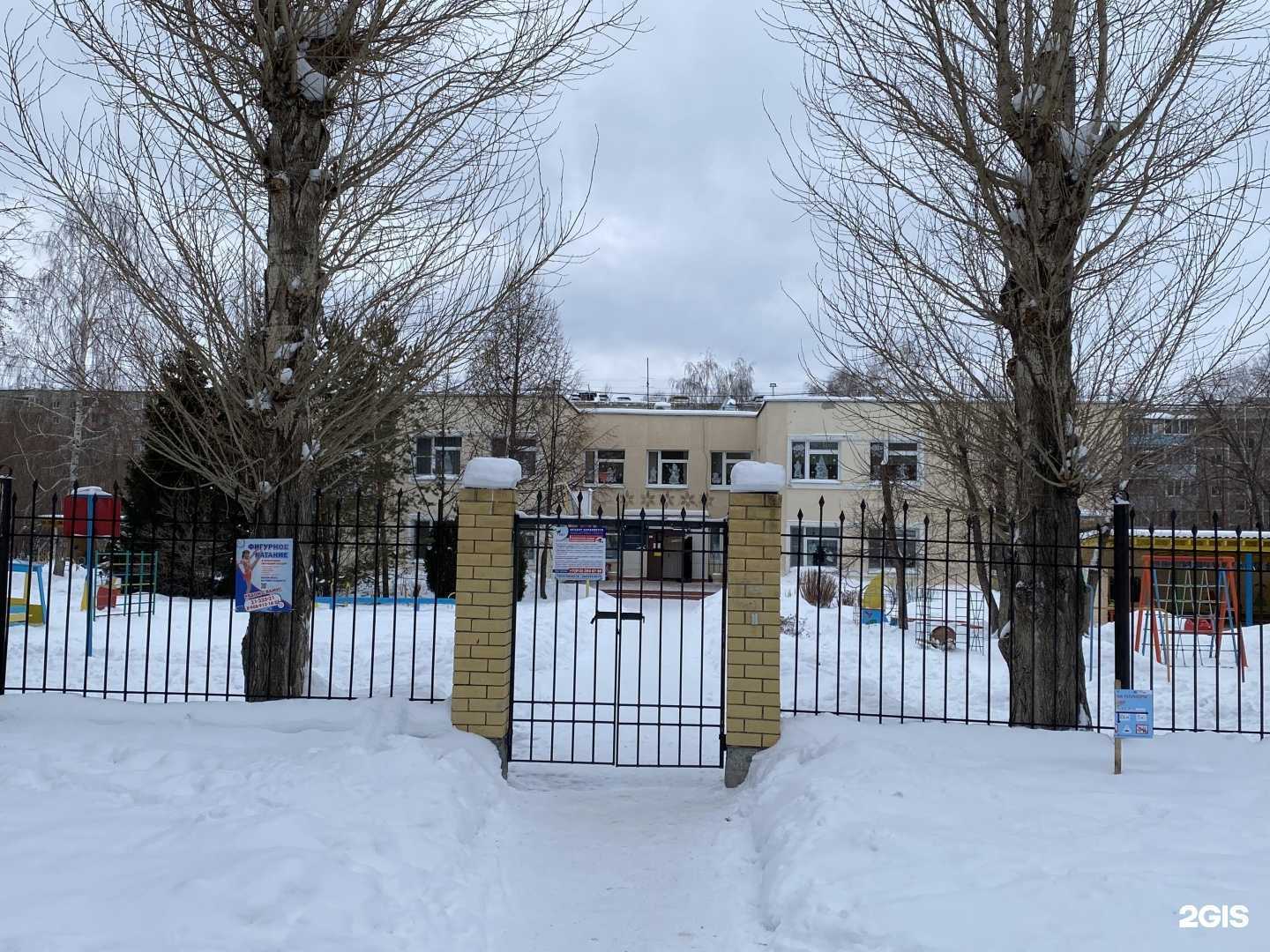 Отзывы на компанию Детский сад №36 в г. Екатеринбург c фото