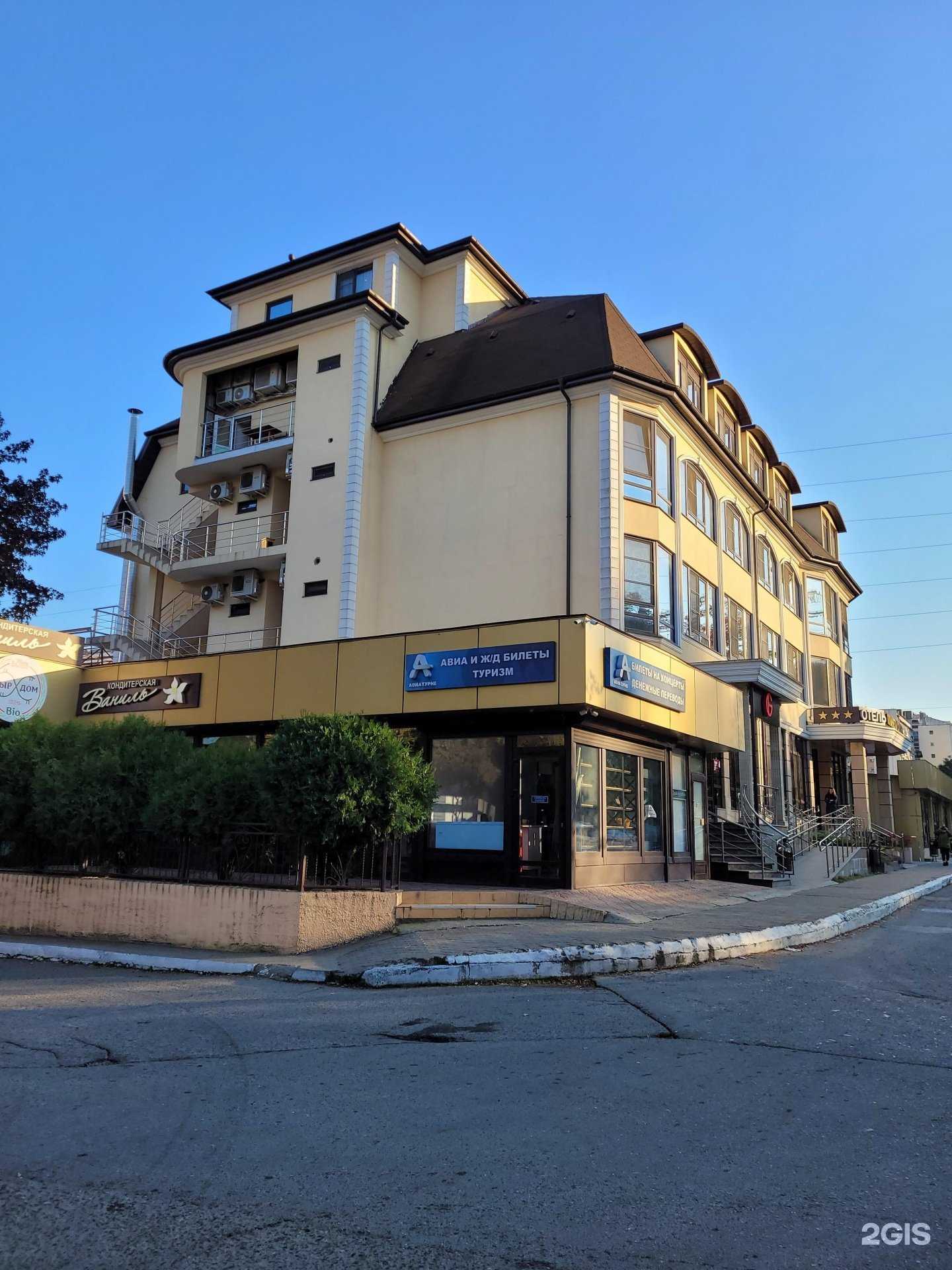 Отзывы на компанию Safarelli в Сочи c фото - фотография 2 из 2