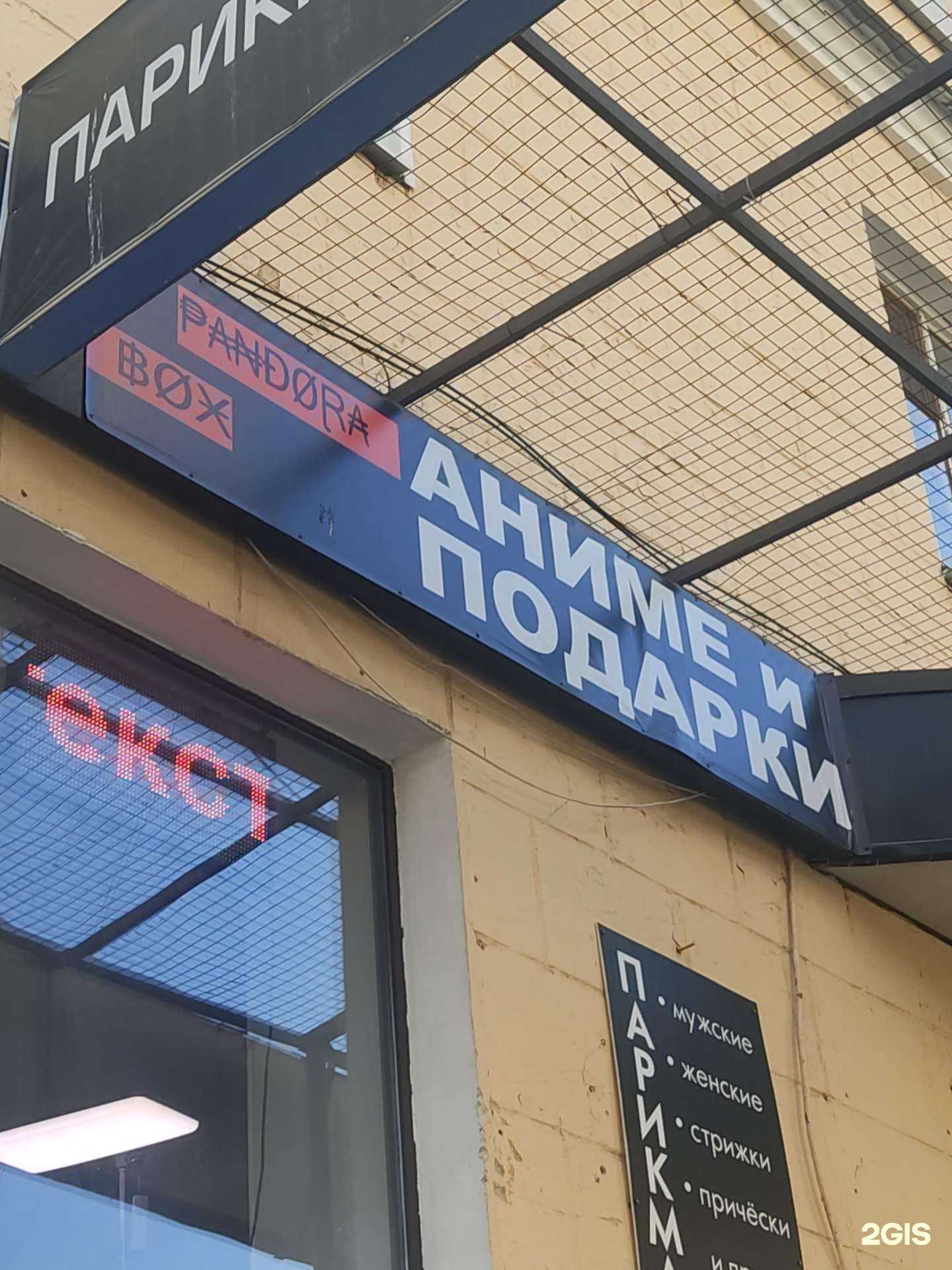 Отзывы на компанию Парикмахерская в г. Пенза c фото