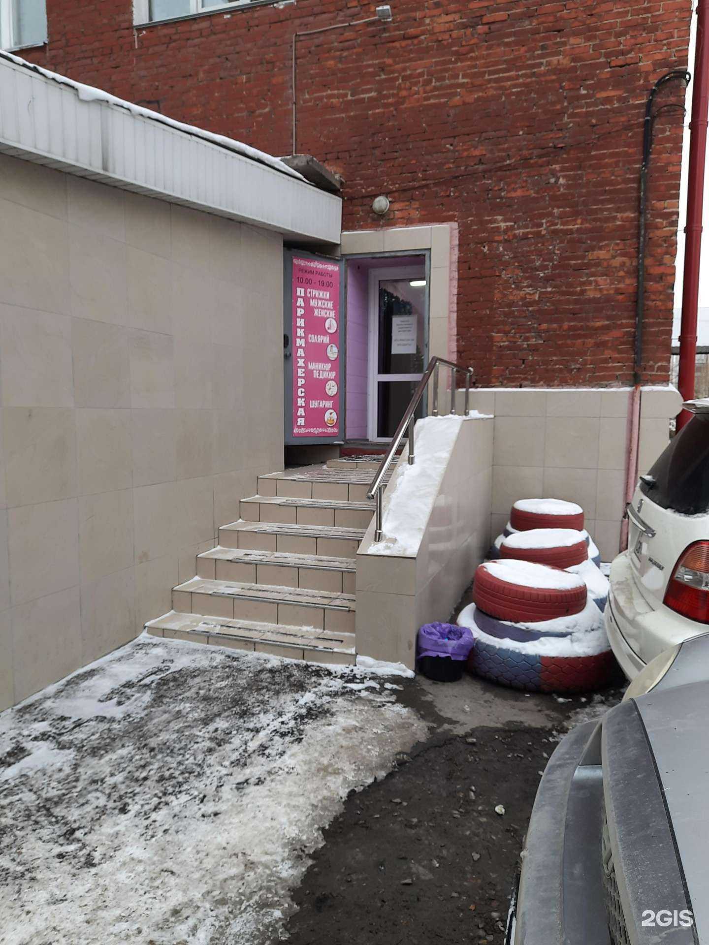 Отзывы на компанию Парикмахерская в г. Омск c фото