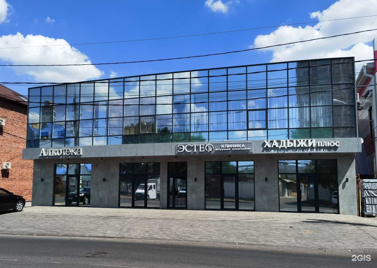 Отзывы на компанию Черная мамба в Краснодаре c фото - фотография 2 из 2