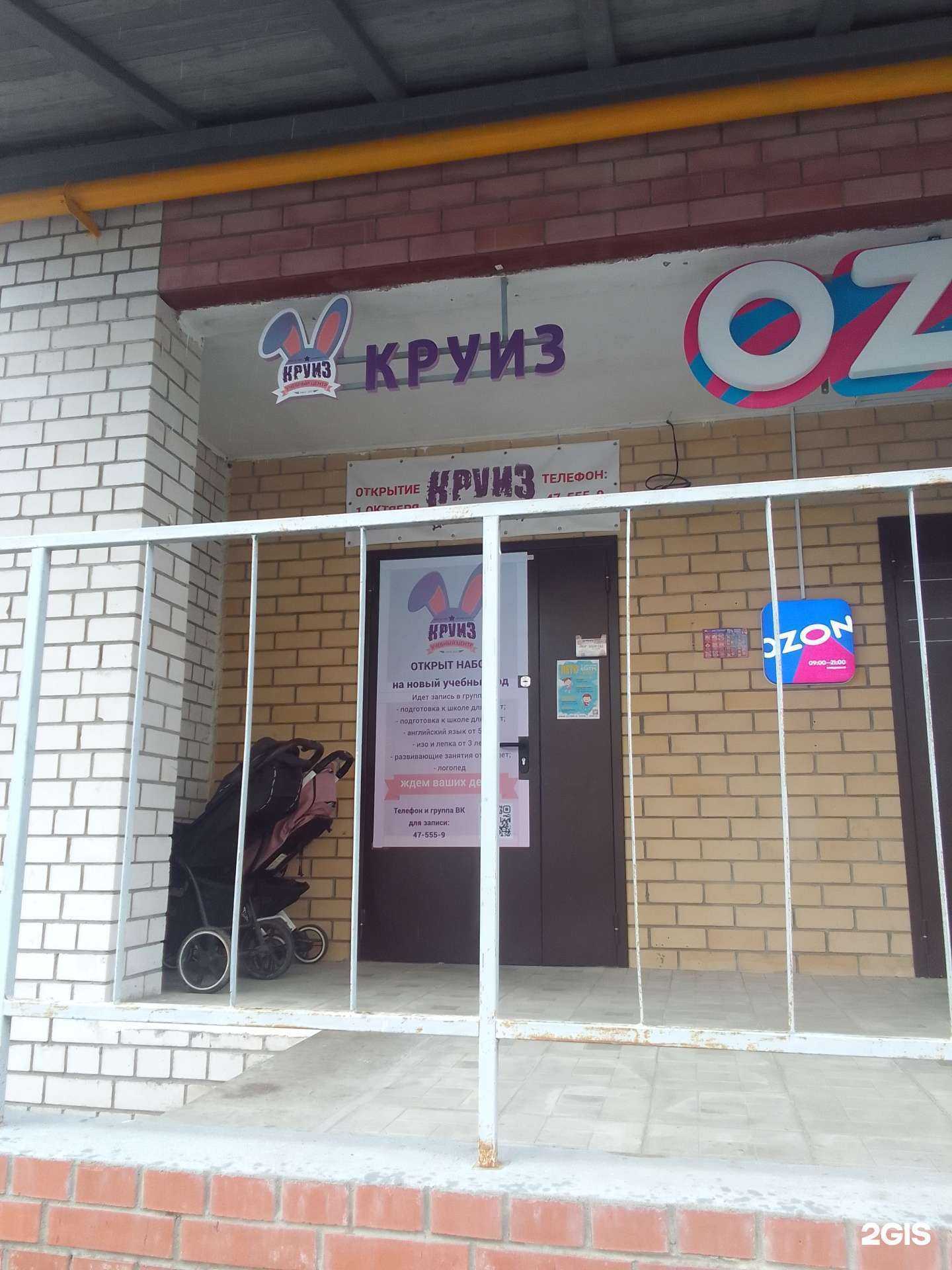 Отзывы на компанию Круиз в Твери c фото