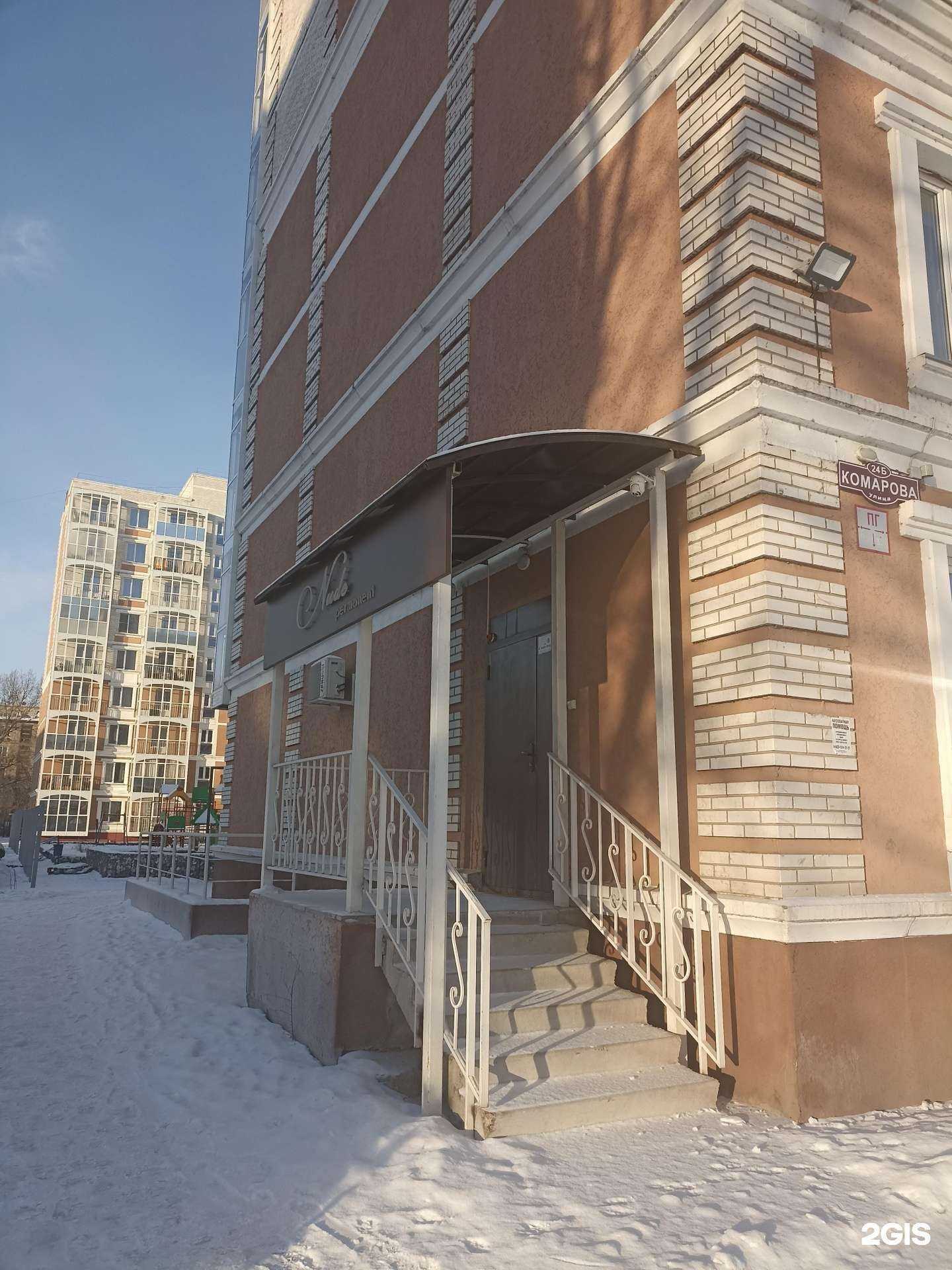 Отзывы на компанию Nude в г. Абакан c фото