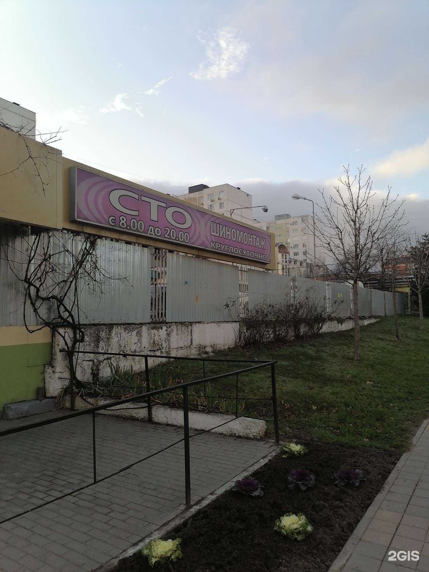 Отзывы на компанию АвтоПростор в Новороссийске c фото