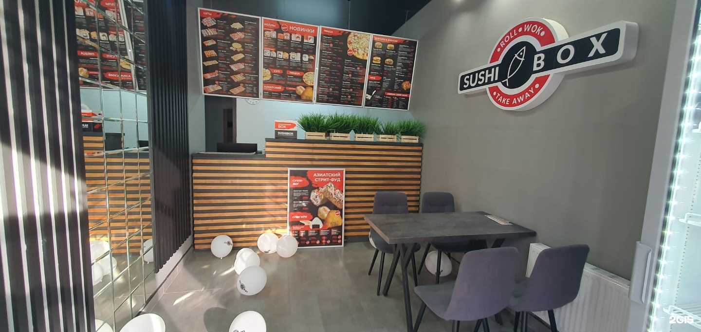 Отзывы на компанию Sushi box в г. Краснодар c фото