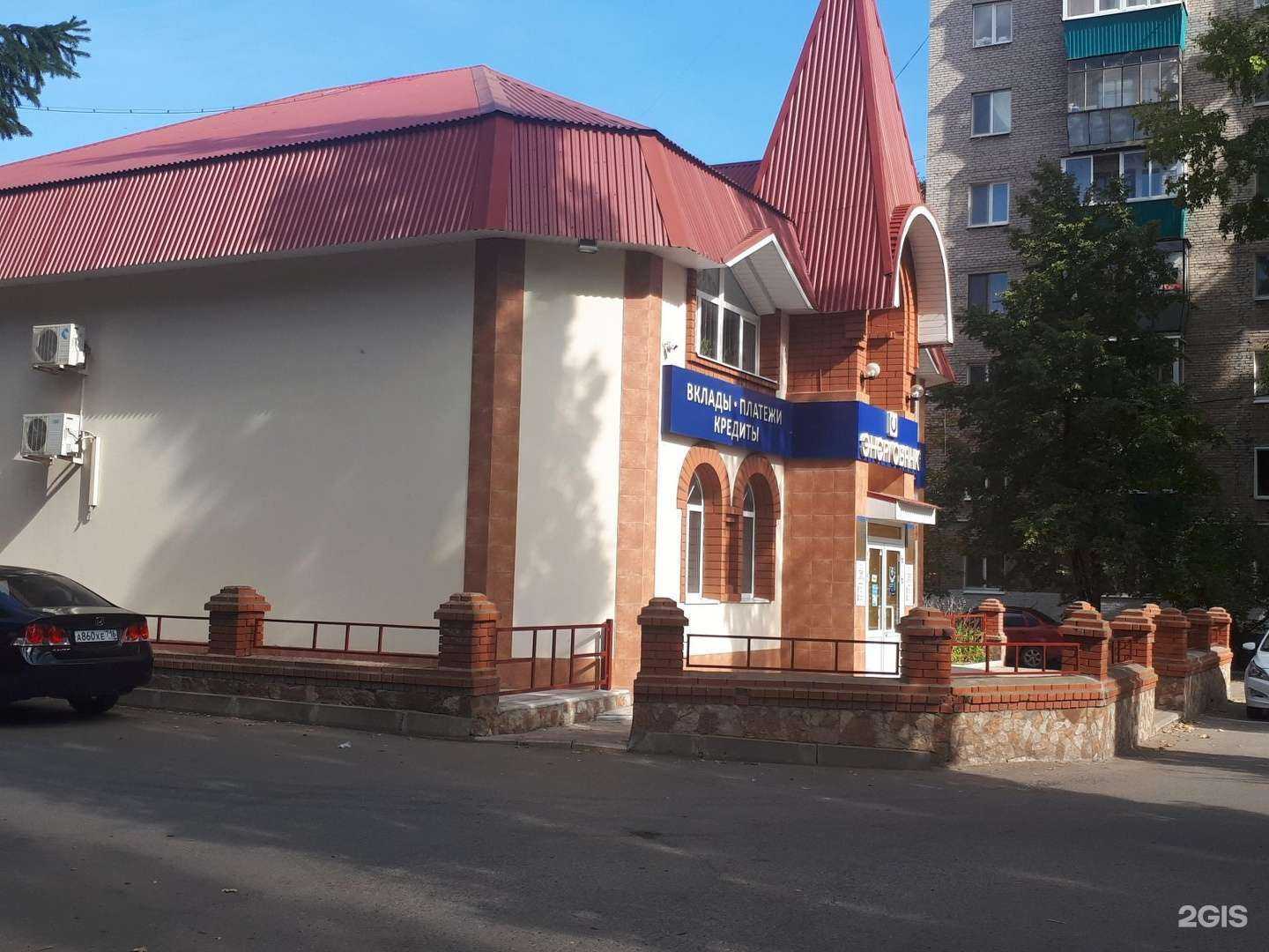 Отзывы на компанию Зетта Страхование в Альметьевске c фото - фотография 2 из 2