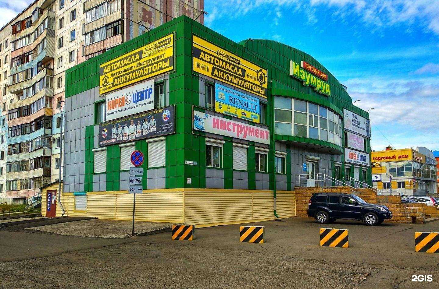 Отзывы на компанию Спецова в г. Бийск c фото