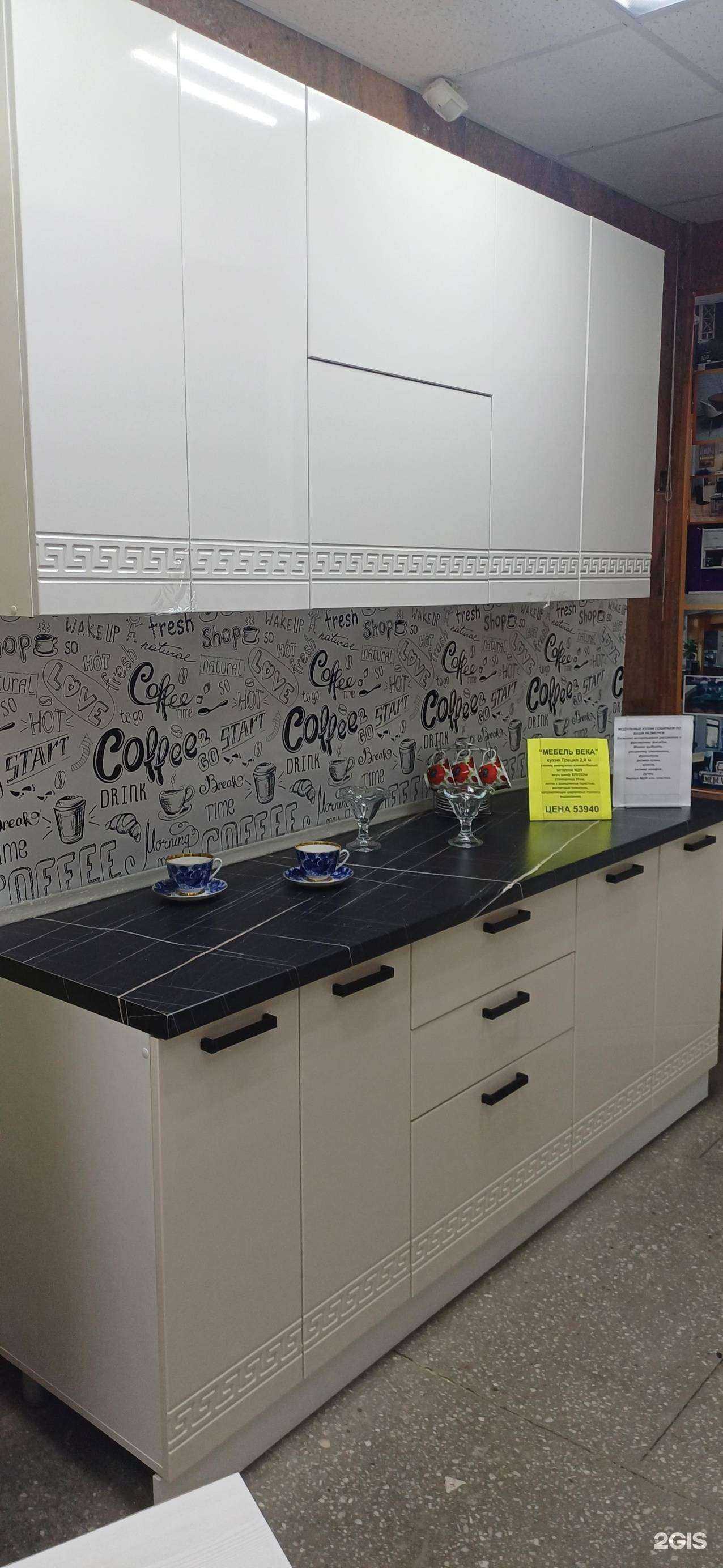 Отзывы на компанию Мебель века в г. Шелехов c фото