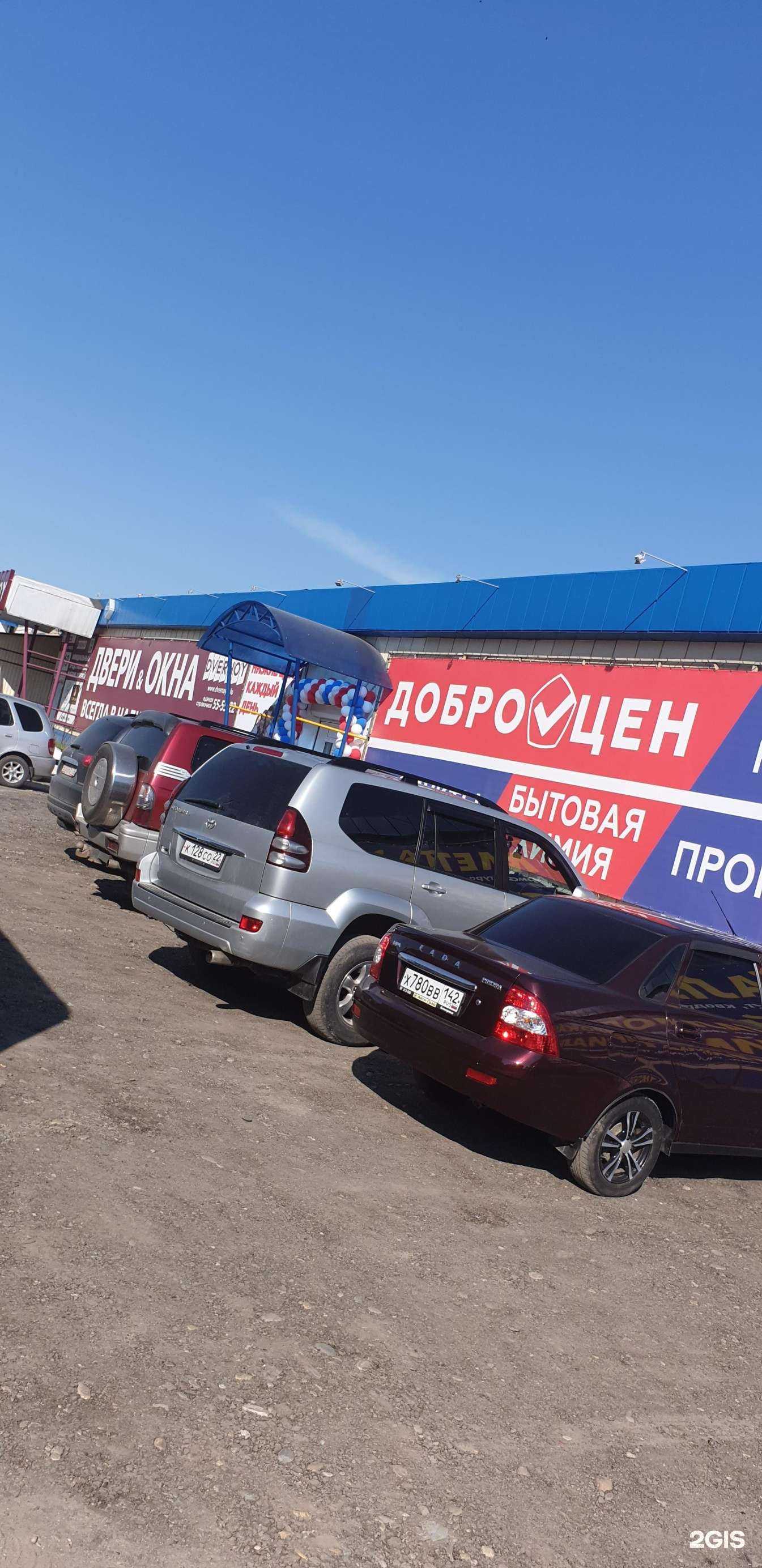 Отзывы на компанию СТО на Иркутской в Бийске c фото - фотография 2 из 2