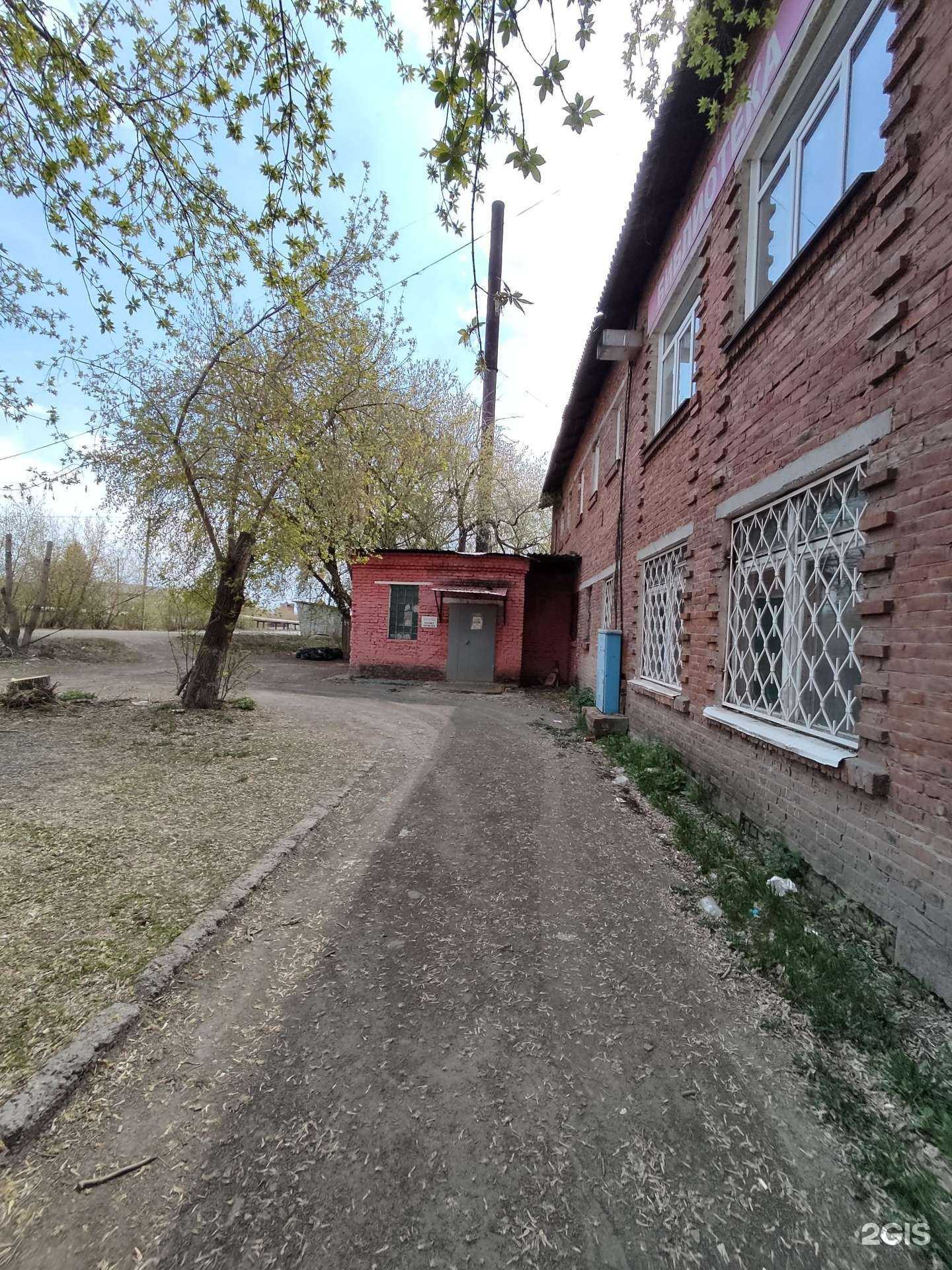 Отзывы на компанию Городская общественная баня №1 в г. Копейск c фото