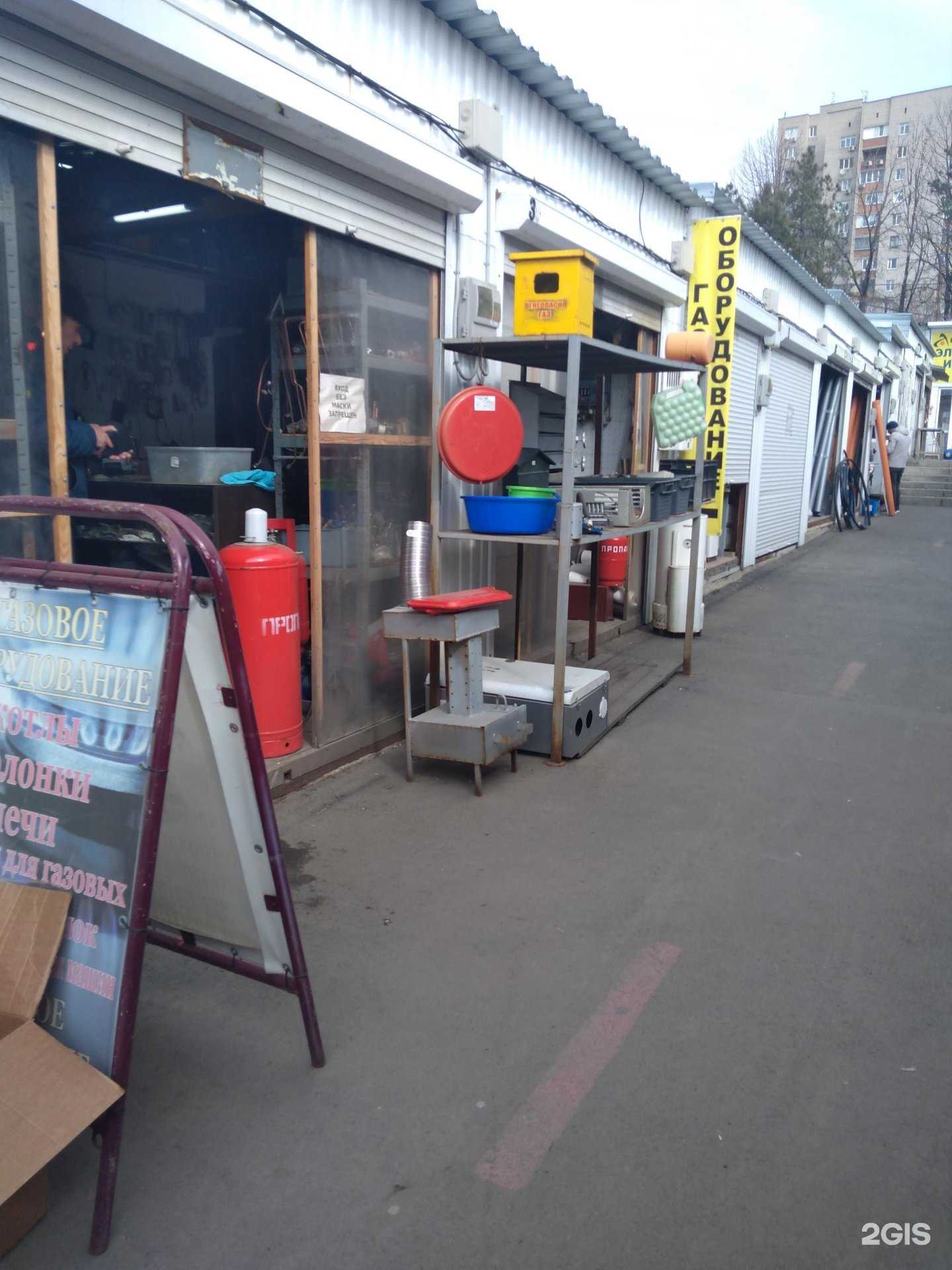 Отзывы на компанию Магазин газового оборудования в г. Ростов-на-Дону c фото