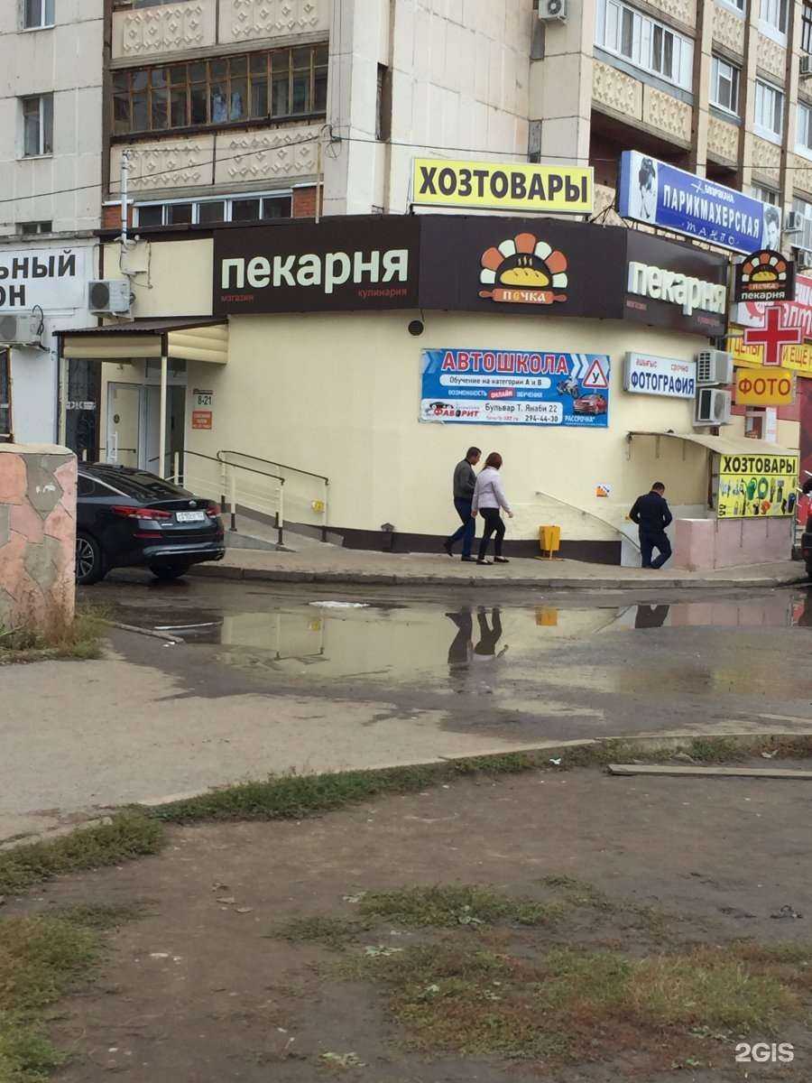Отзывы на компанию Печка в Уфе c фото