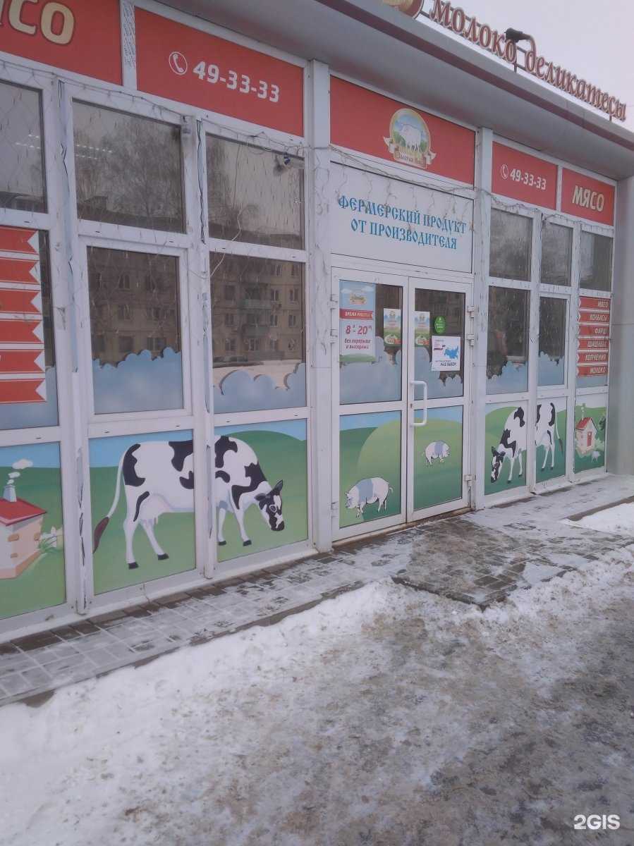 Отзывы на компанию Знаменское мясо и молоко в Тамбове c фото