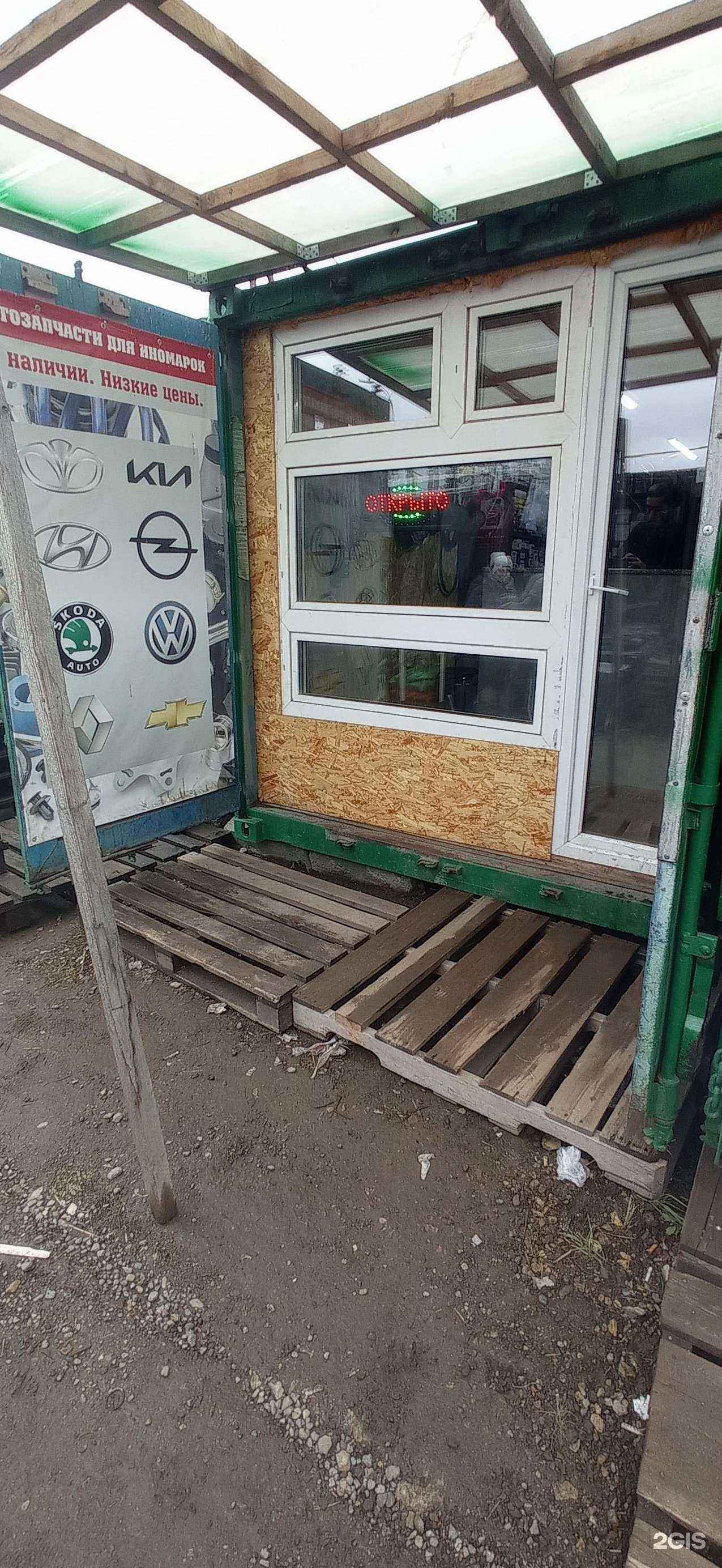 Отзывы на компанию Авто гарант в Казани c фото