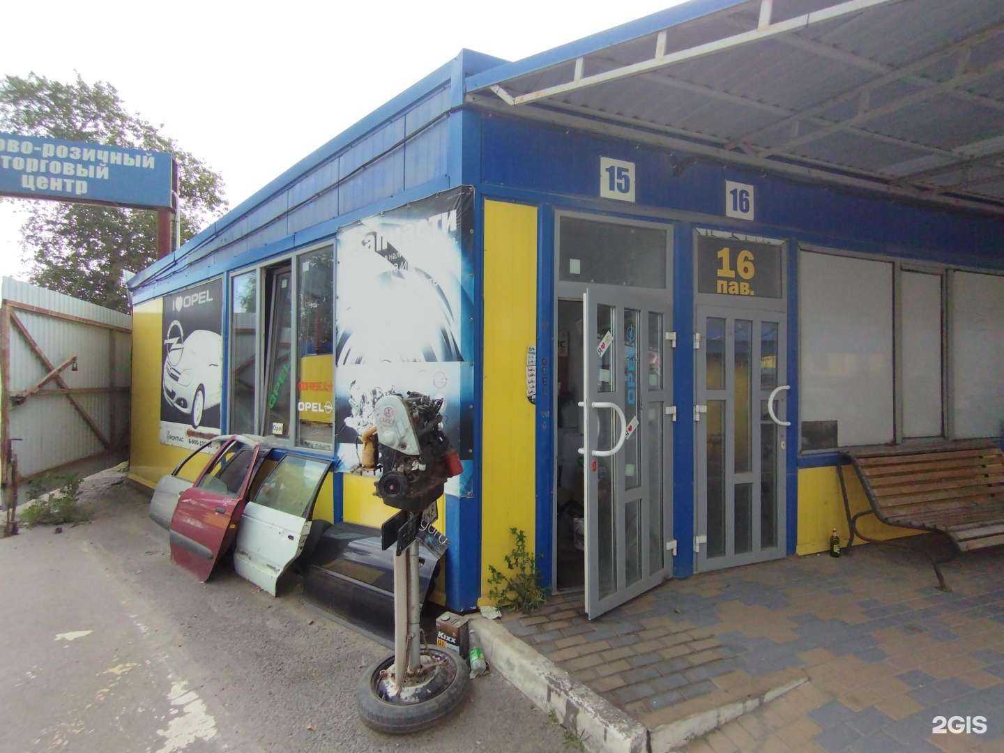 Отзывы на компанию Шанс в г. Ростов-на-Дону c фото