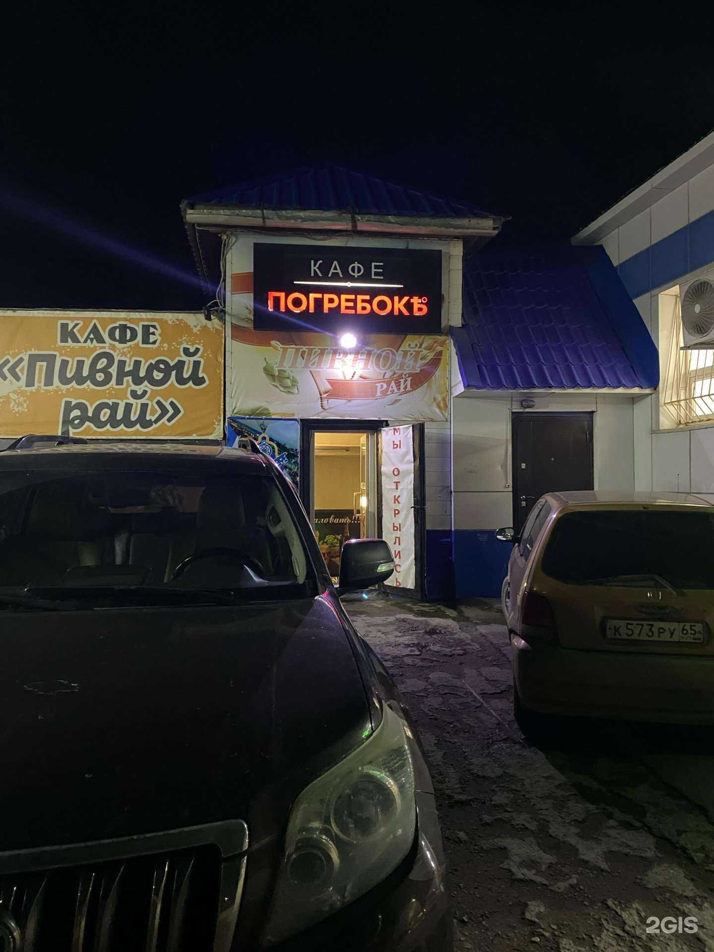 Отзывы на компанию Пивной Рай в Корсакове c фото