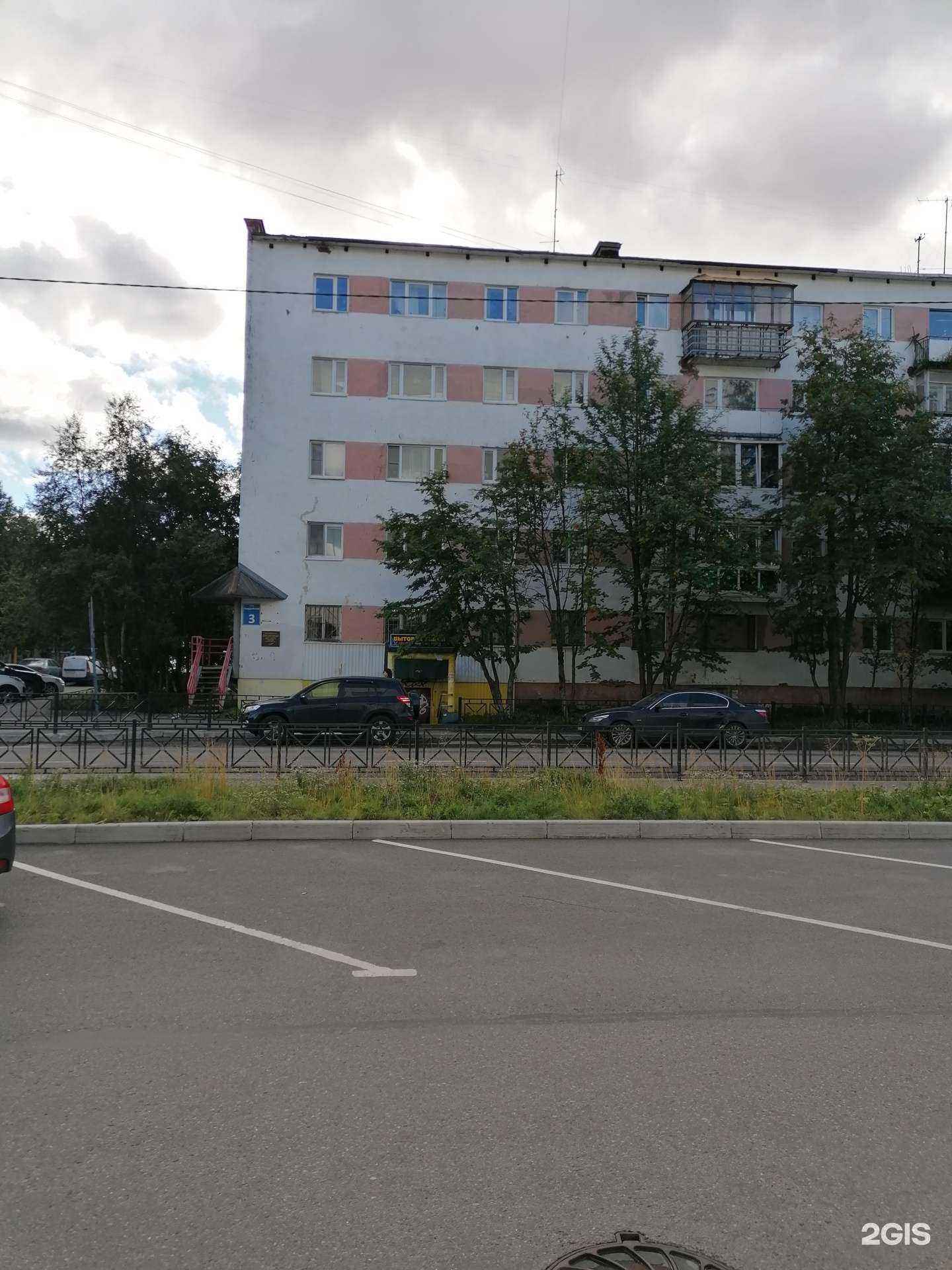 Отзывы на компанию Экотехснаб в Мурманске c фото - фотография 2 из 2