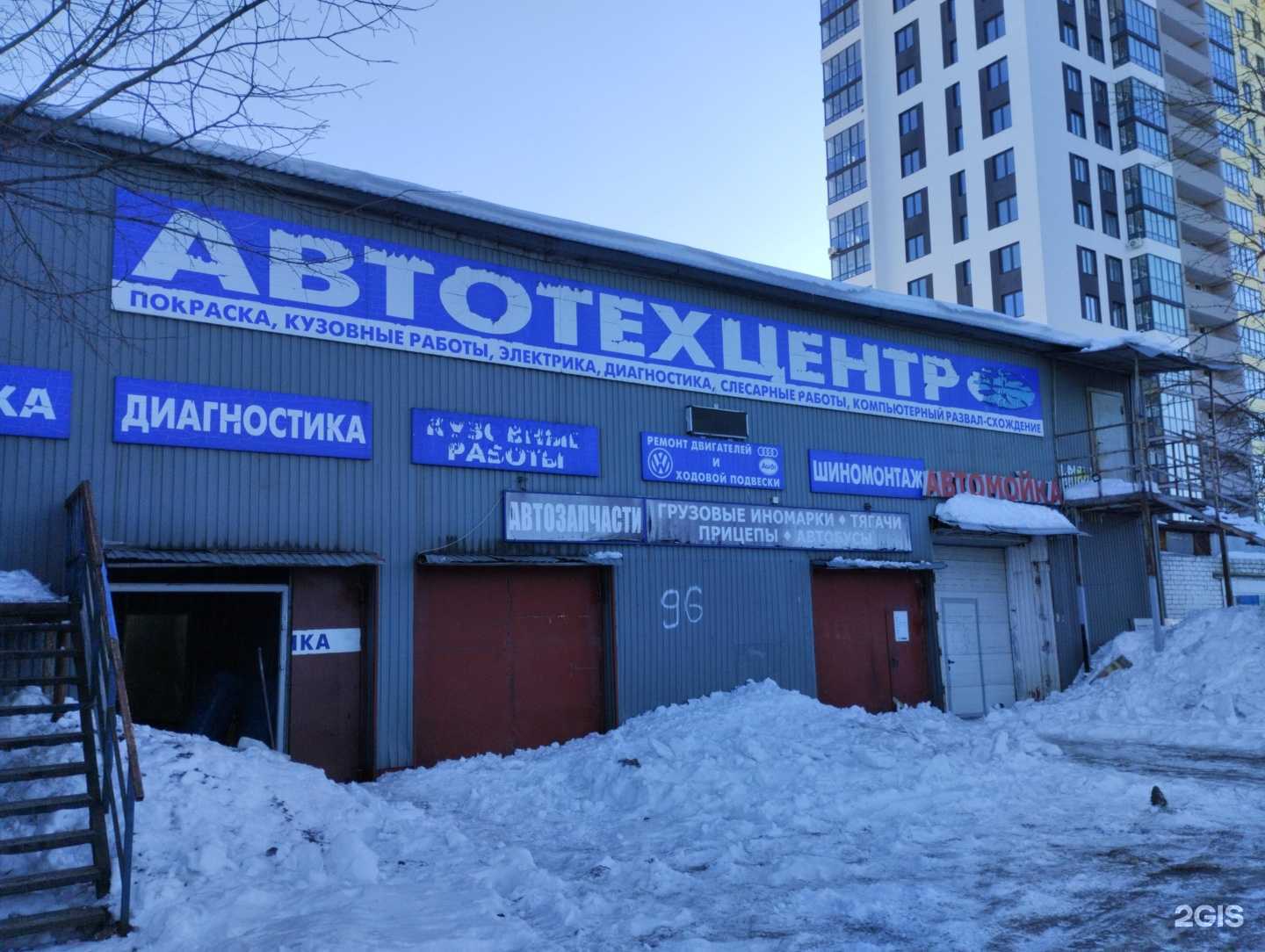 Отзывы на компанию АвтоКультура в Туле c фото - фотография 2 из 2