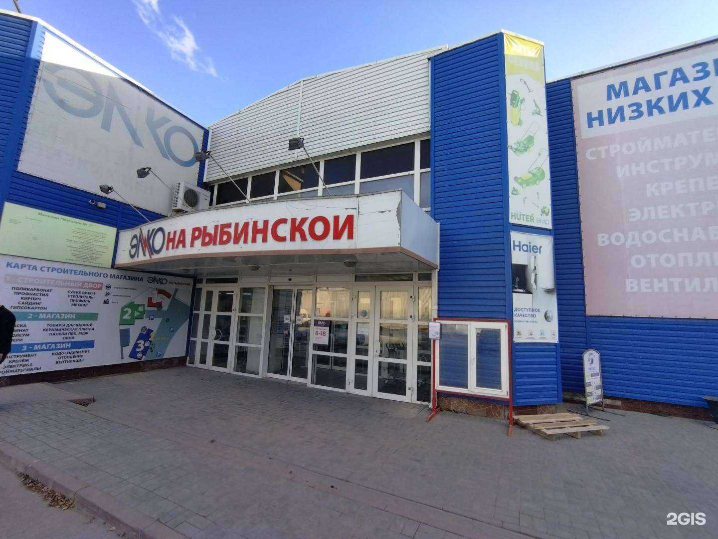 Отзывы на компанию Умелец в г. Астрахань c фото