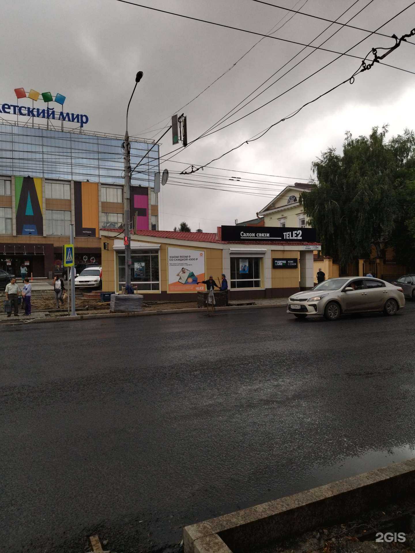 Отзывы на компанию Trives в Томске c фото - фотография 2 из 2