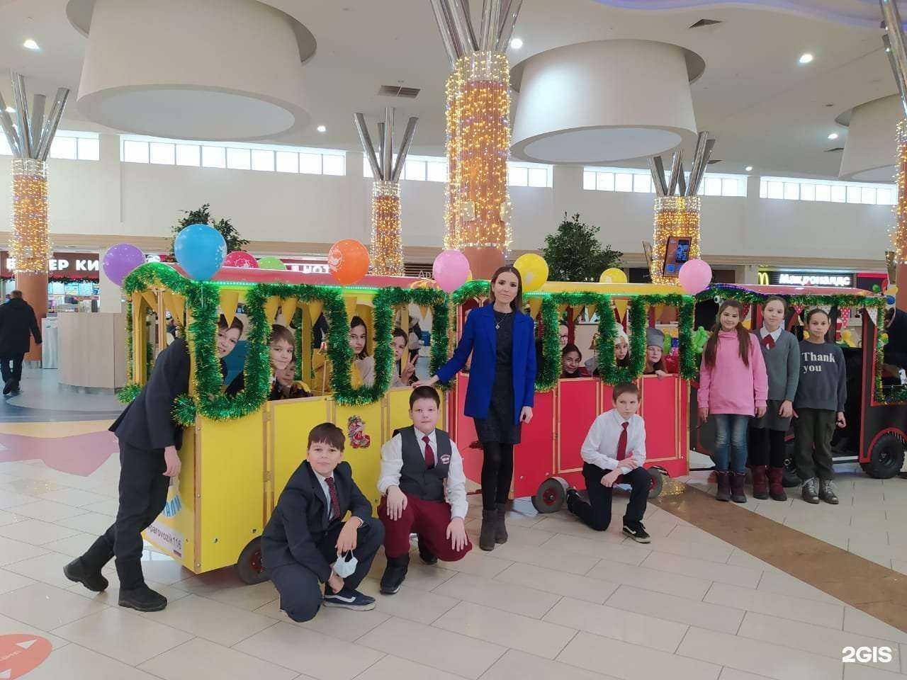 Отзывы на компанию Паровозик в Казани c фото