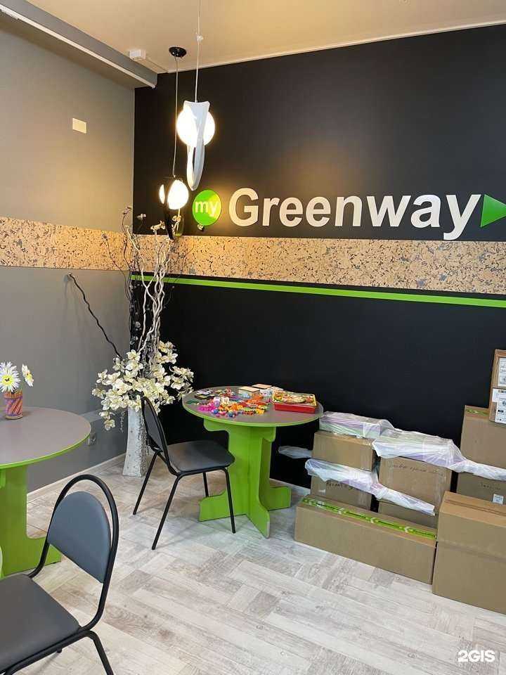 Отзывы на компанию Greenway в Кирове c фото