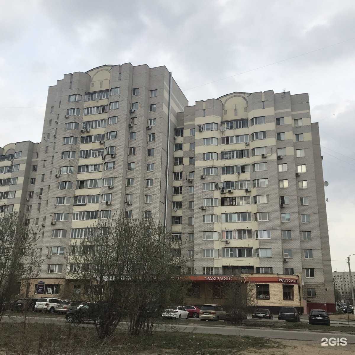 Отзывы на компанию Империя здоровья и красоты в Балашихе c фото - фотография 2 из 2