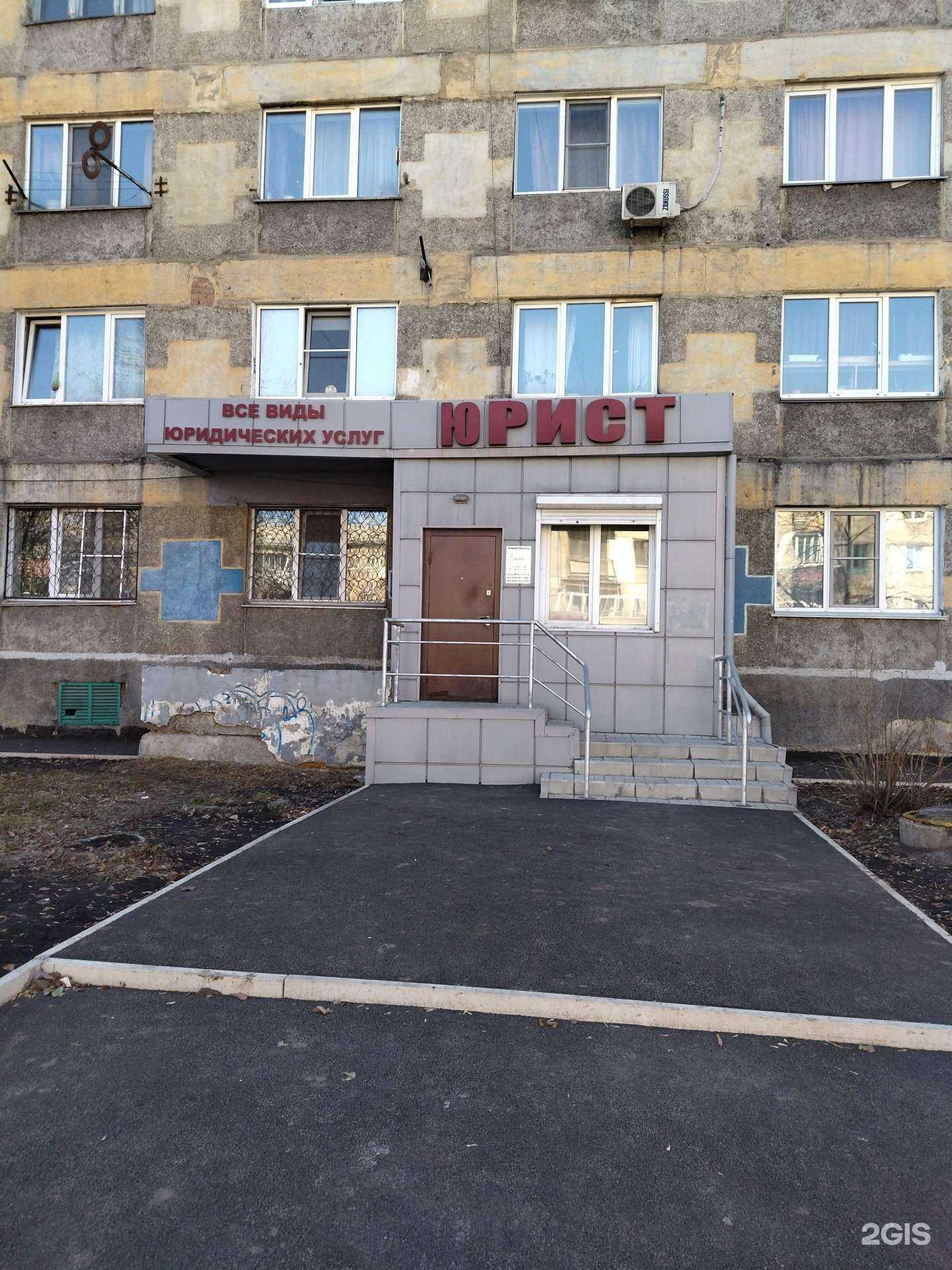 Отзывы на компанию Юрист в г. Новокузнецк c фото