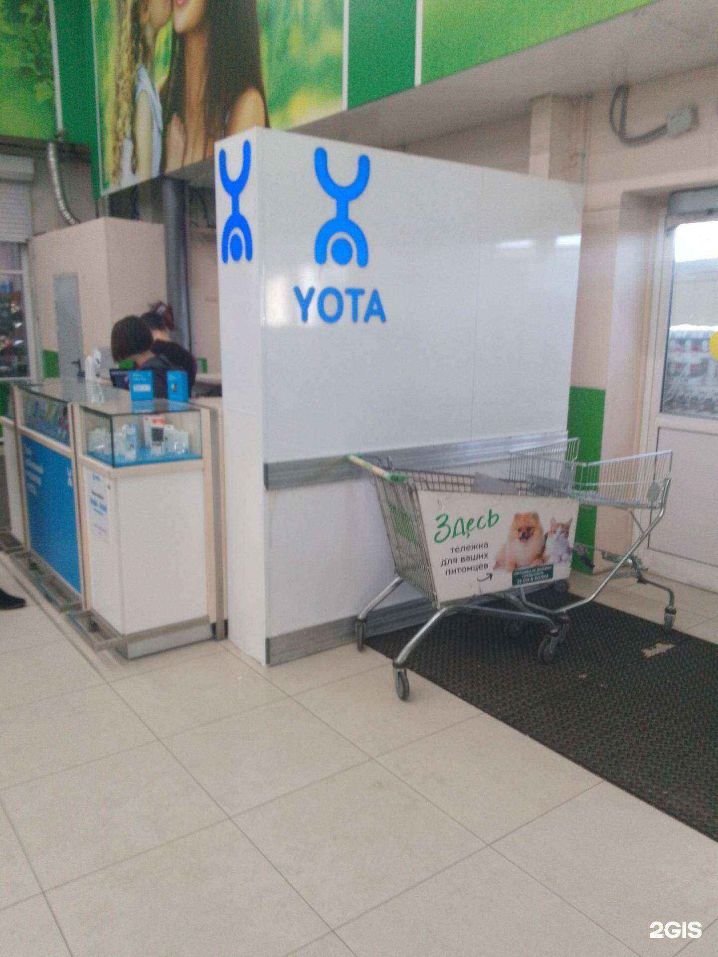 Отзывы на компанию МегаФон-Yota в Хабаровске c фото