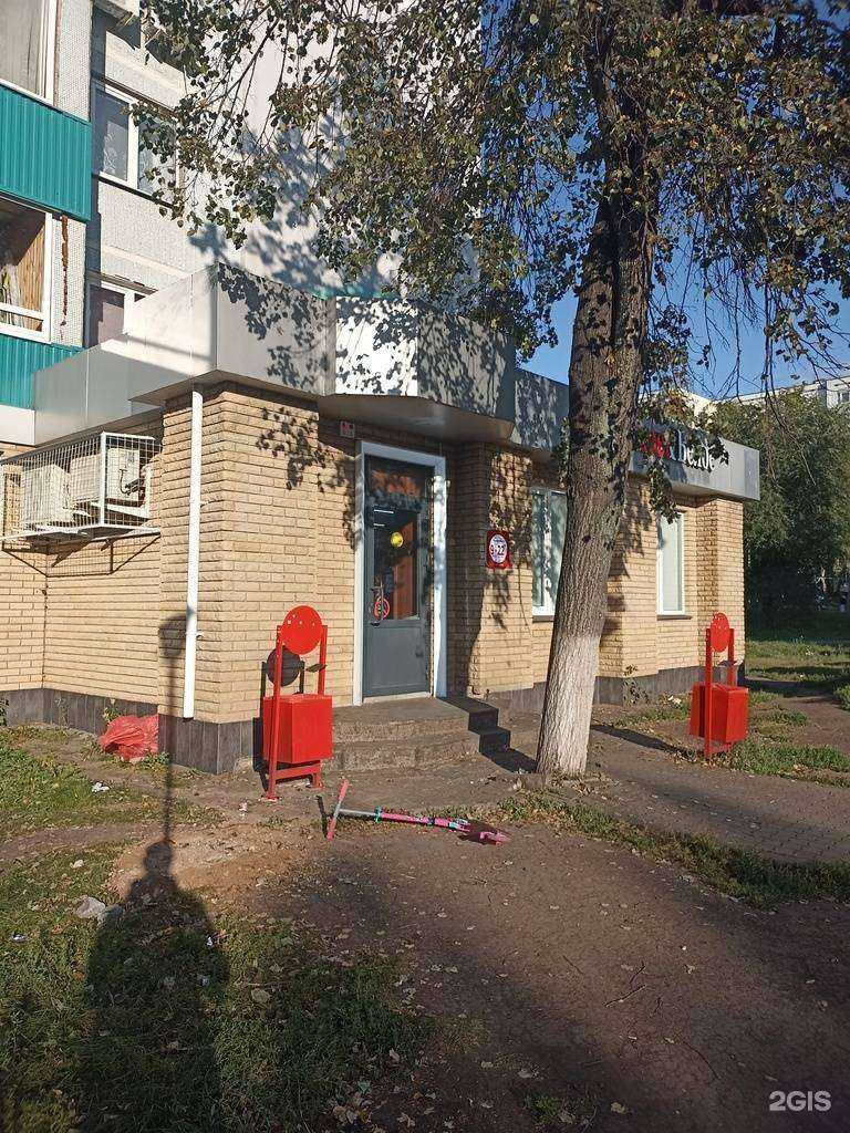 Отзывы на компанию Красное&Белое в Набережных Челнах c фото