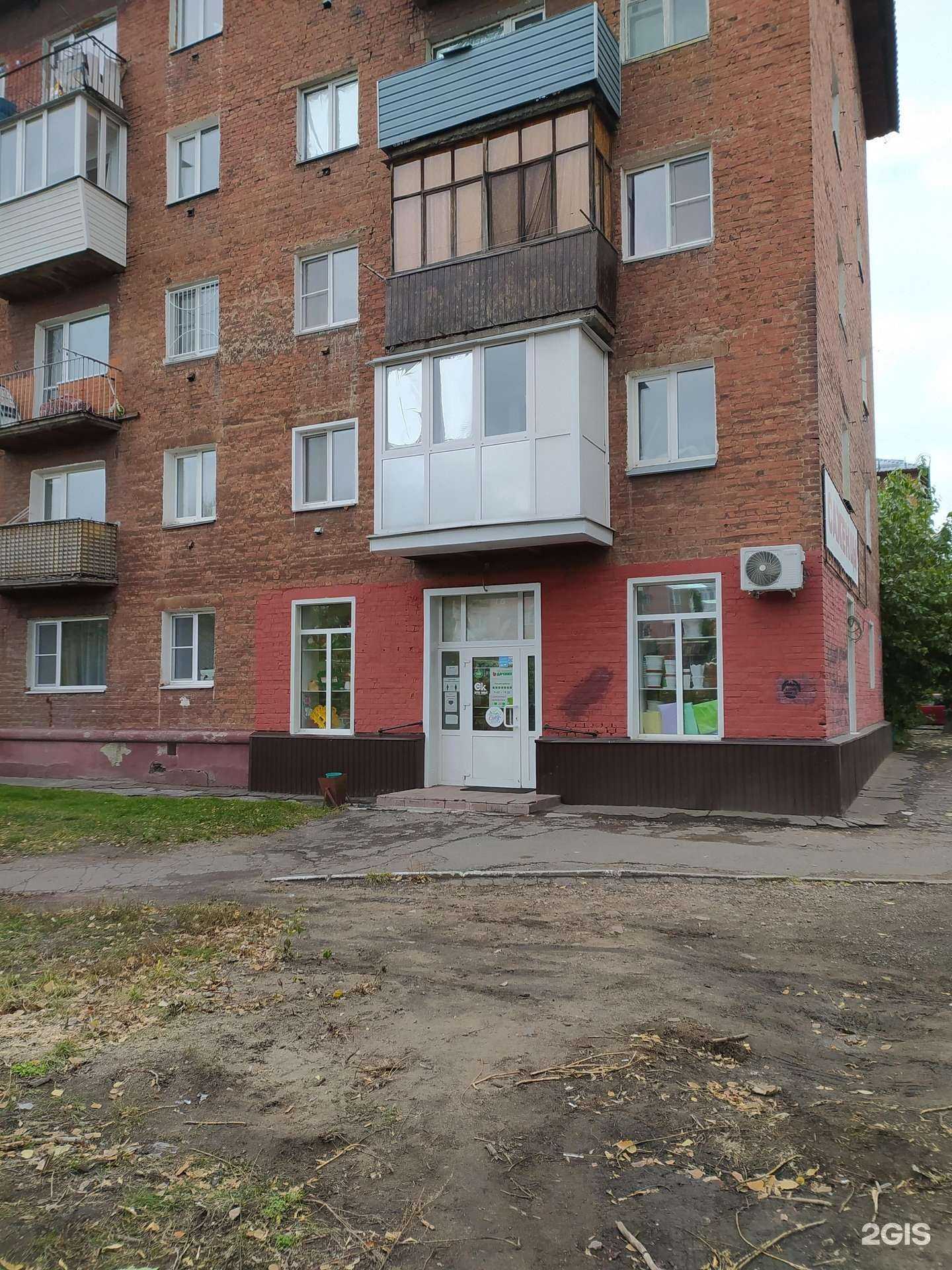 Отзывы на компанию Дачник в г. Омск c фото