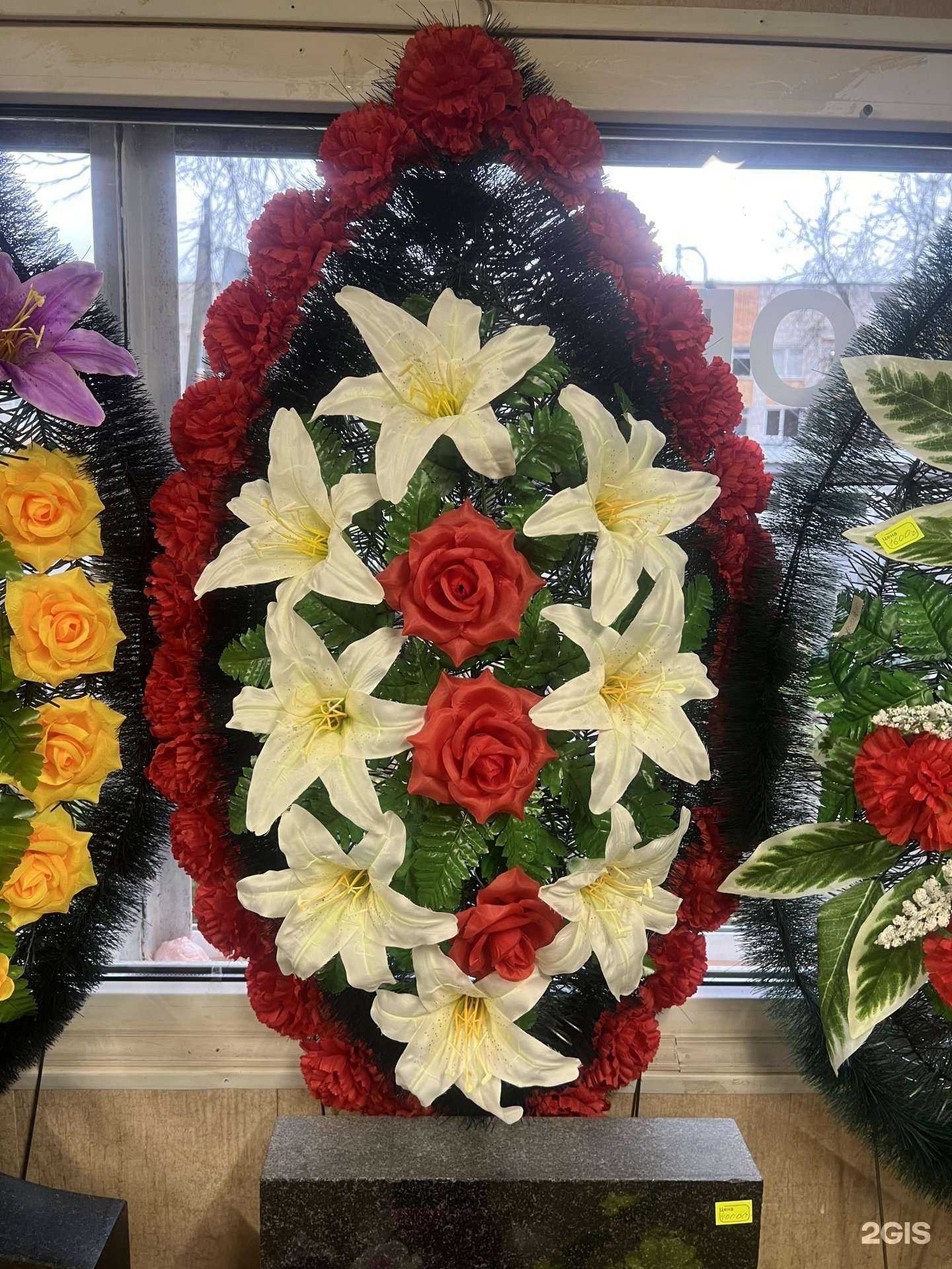 Отзывы на компанию Компания ритуальных услуг в г. Псков c фото