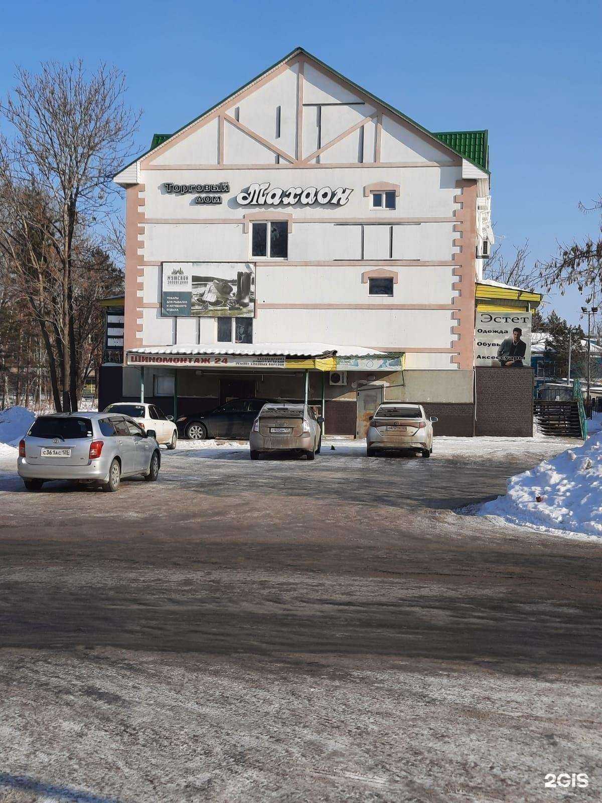 Отзывы на компанию Каблучини в Дальнереченске c фото - фотография 2 из 2