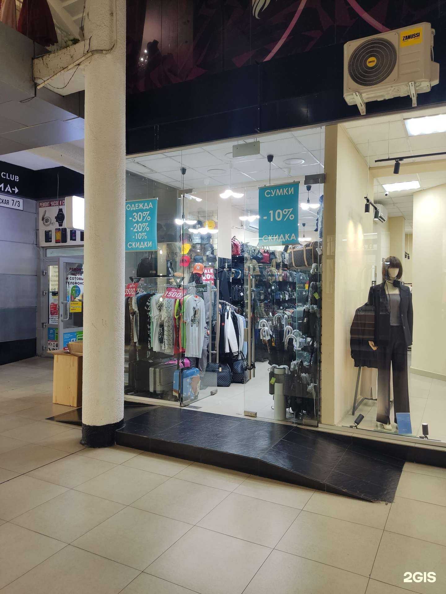 Отзывы на компанию Магазин сумок и мужской одежды в Сочи c фото