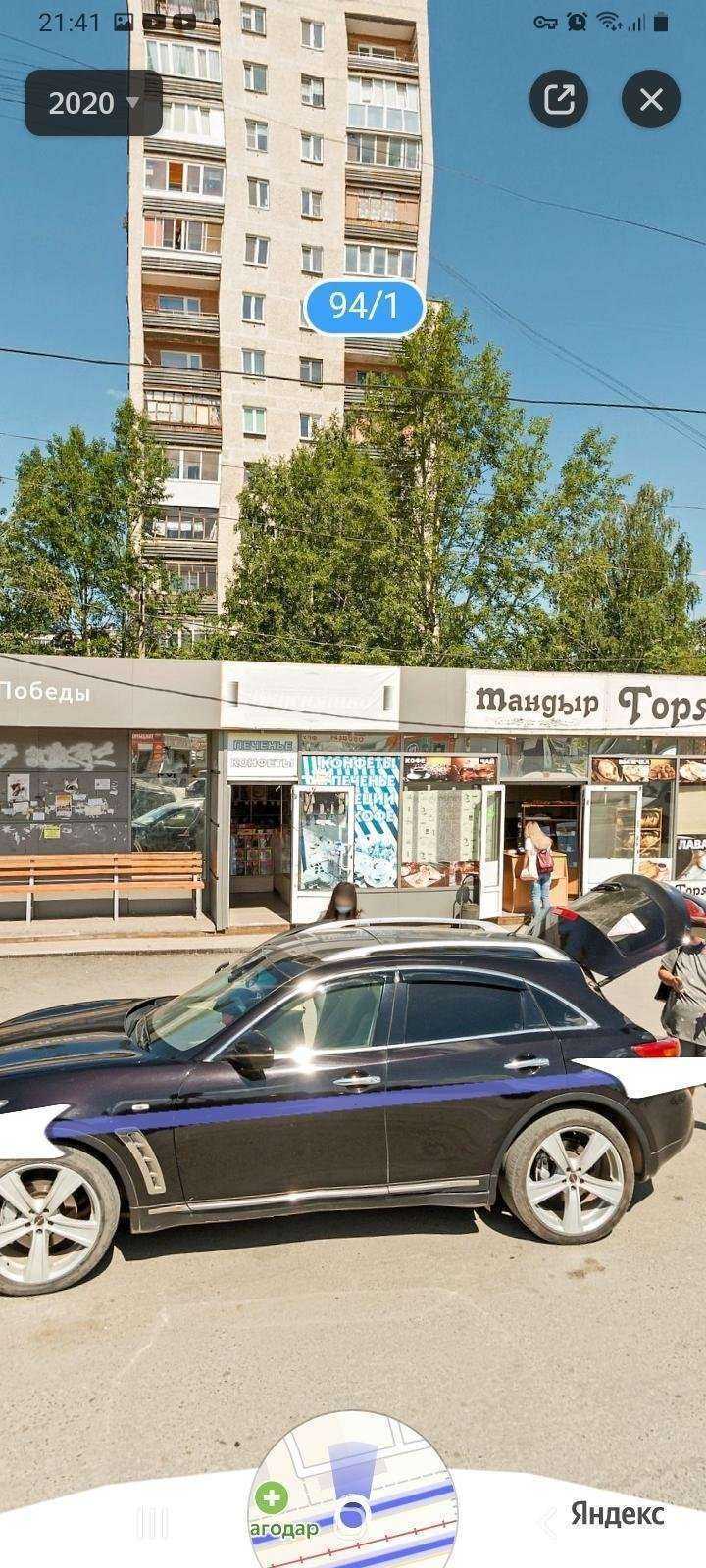 Отзывы на компанию Конфетка в г. Екатеринбург c фото