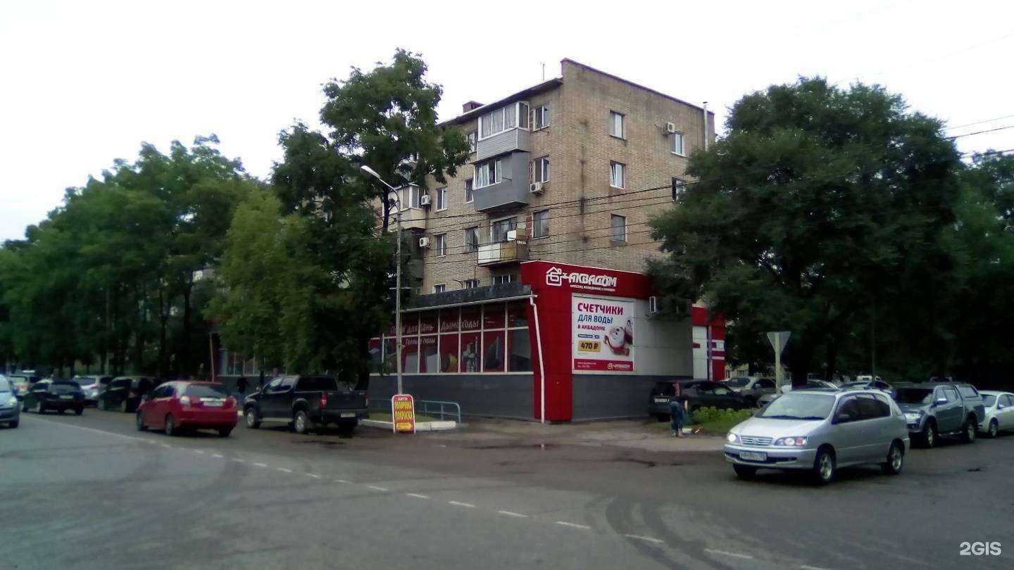 Отзывы на компанию Аквадом в Уссурийске c фото - фотография 2 из 2