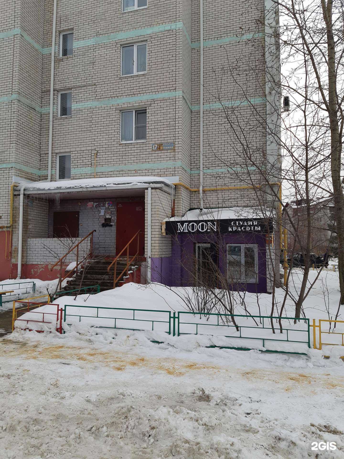 Отзывы на компанию Центр в Воронеже c фото - фотография 2 из 2