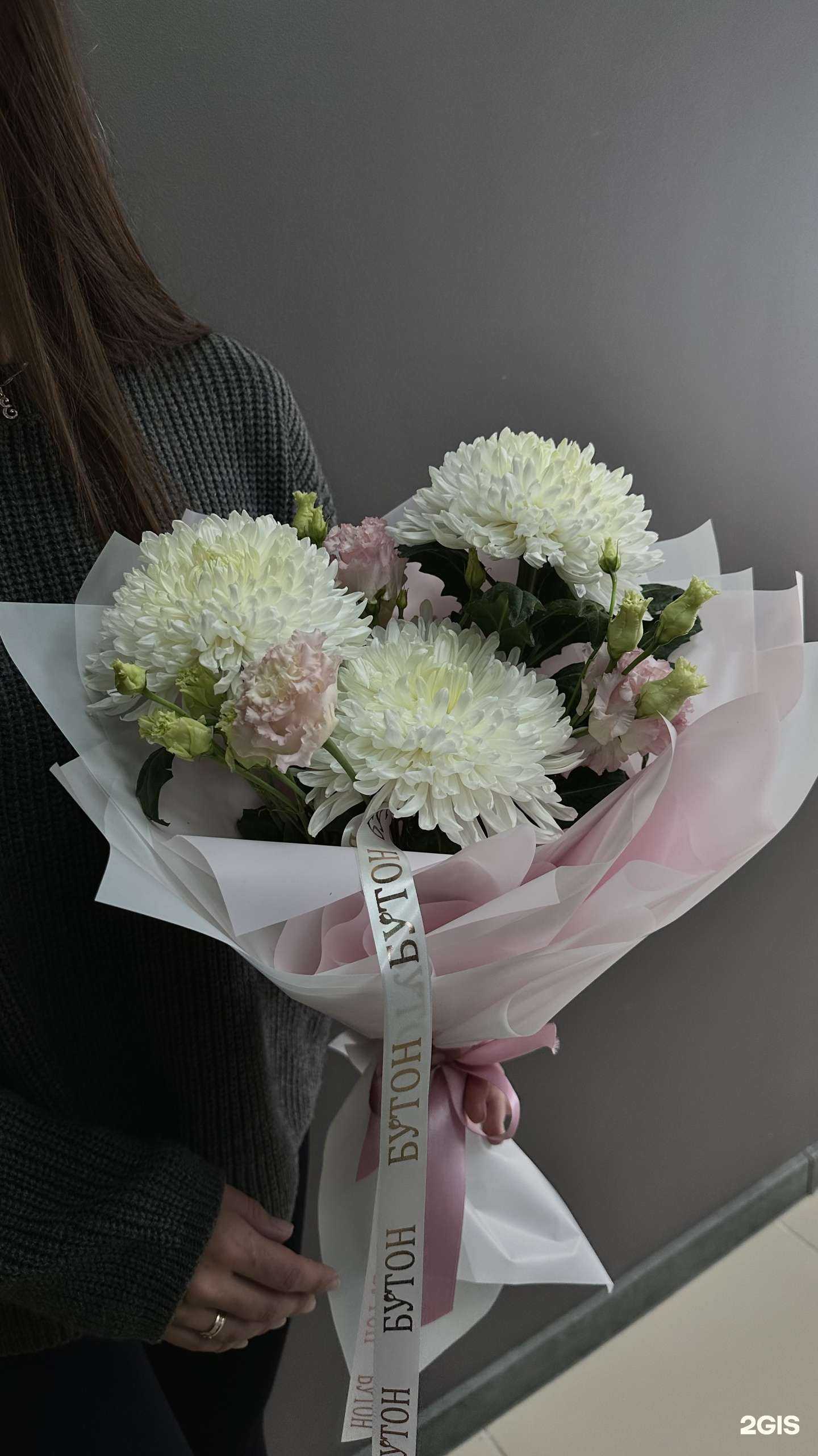 Отзывы на компанию Бутон в Кемерове c фото