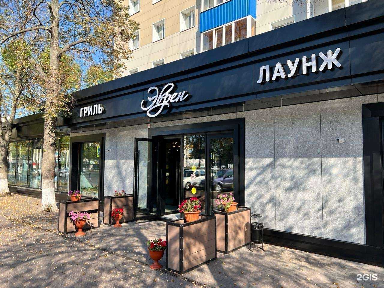 Отзывы на компанию Эврен в Уфе c фото