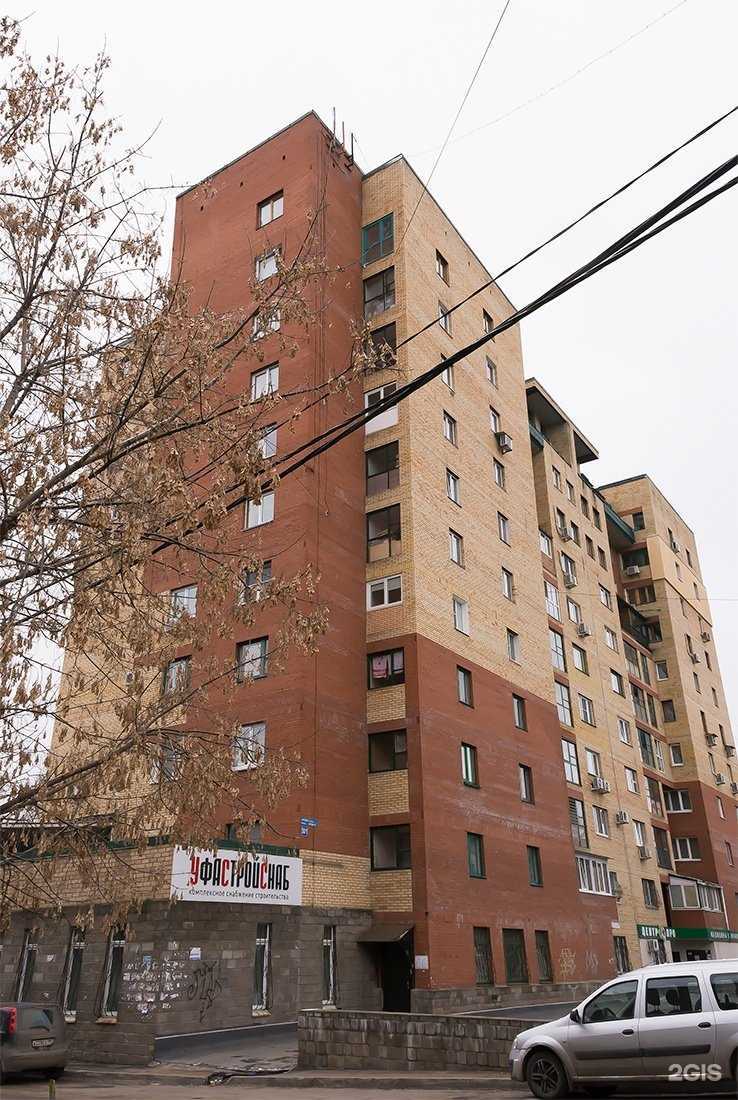 Отзывы на компанию Рм и к в Уфе c фото - фотография 2 из 2