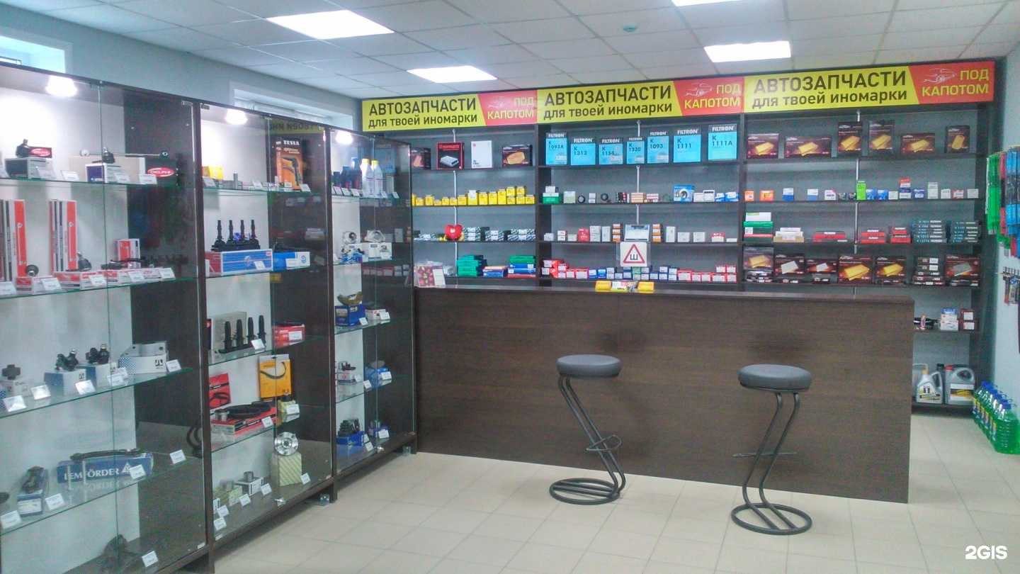 Отзывы на компанию Под Капотом в г. Липецк c фото