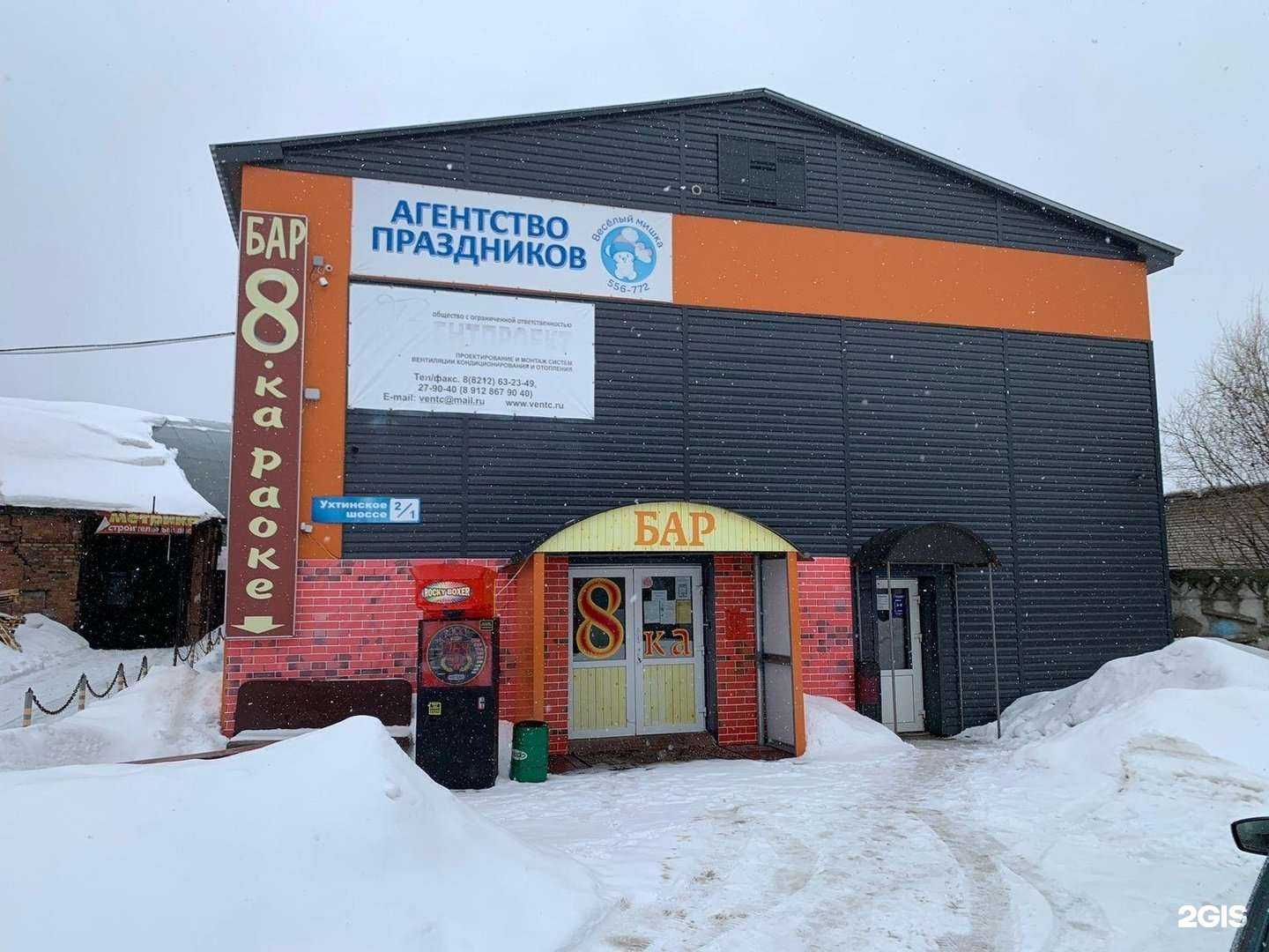 Отзывы на компанию Вентпроект в Сыктывкаре c фото - фотография 2 из 2