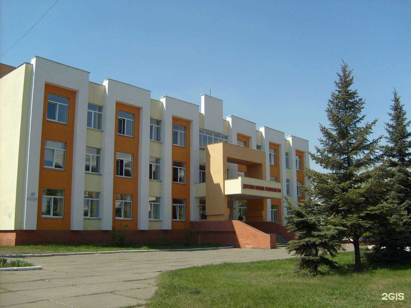 Отзывы на компанию Детская школа искусств №1 в г. Магнитогорск c фото