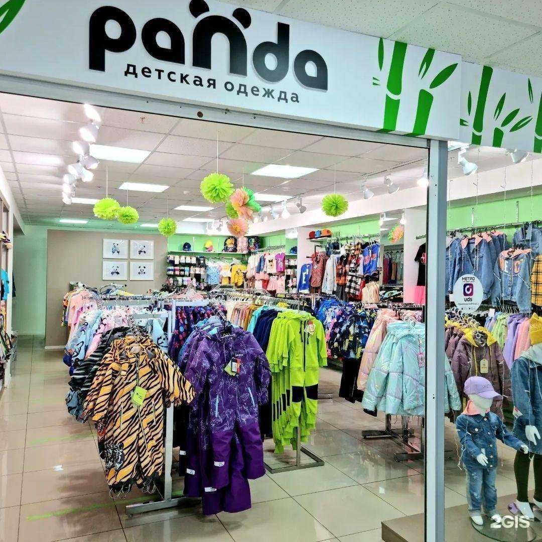 Отзывы на компанию Panda в Арзамасе c фото