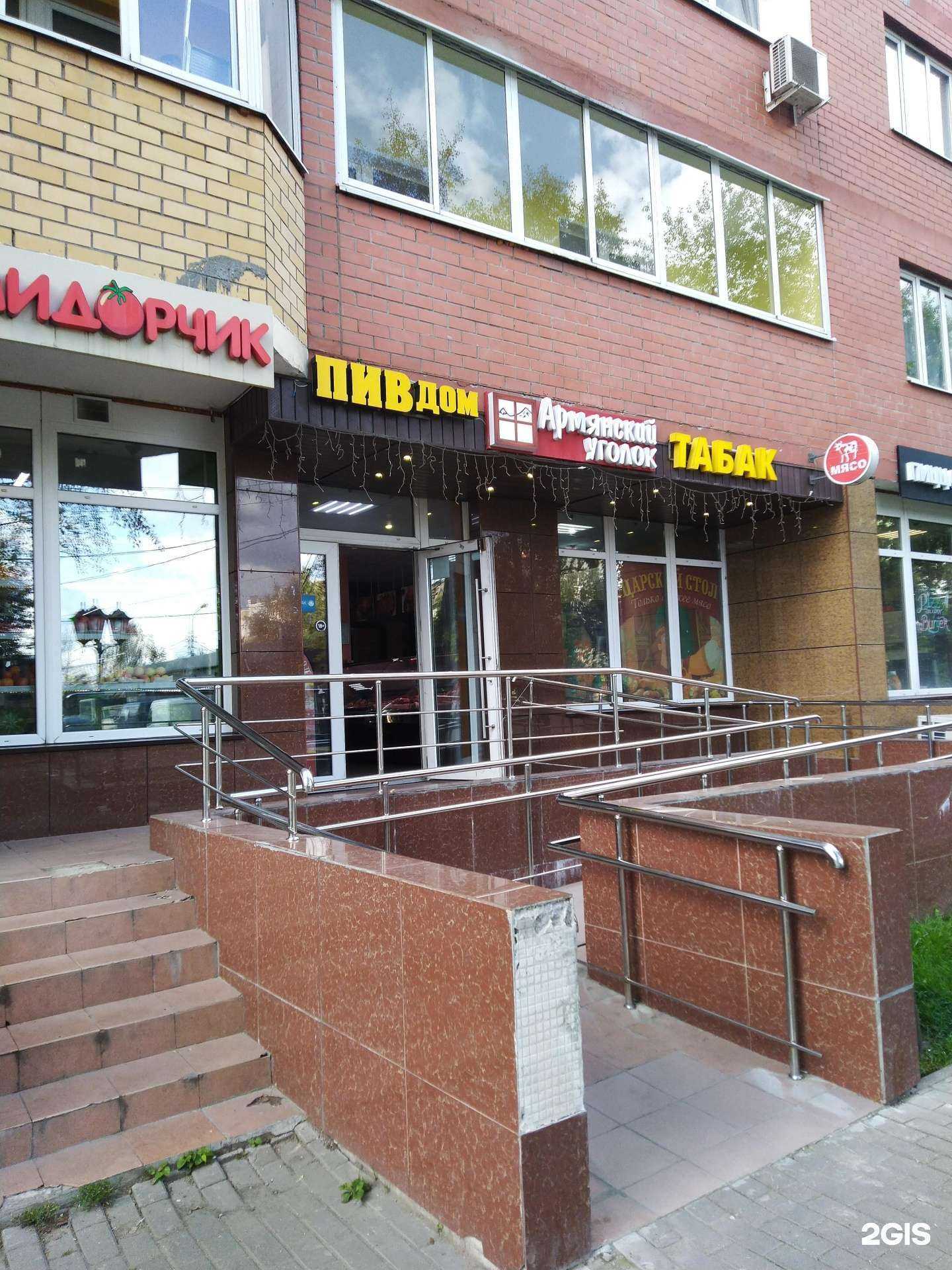 Отзывы на компанию Царский стол в Химках c фото